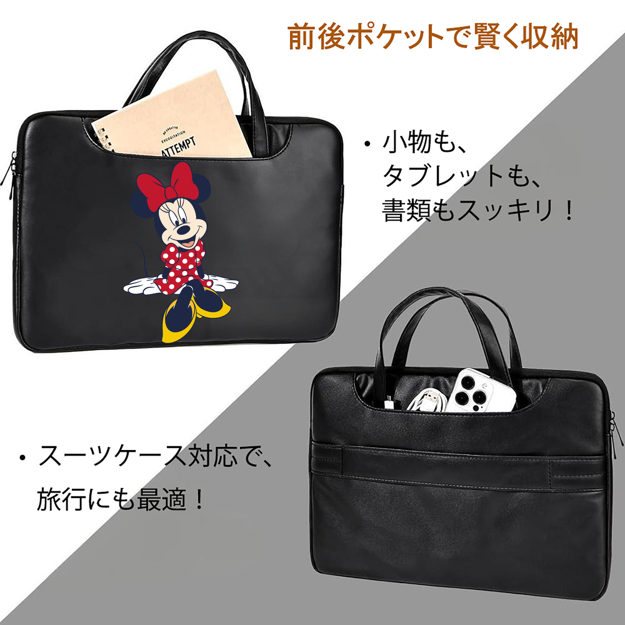 ミッキーマウス Mickey Mouse レザーラップトップバッグ　ノートパソコンケース
