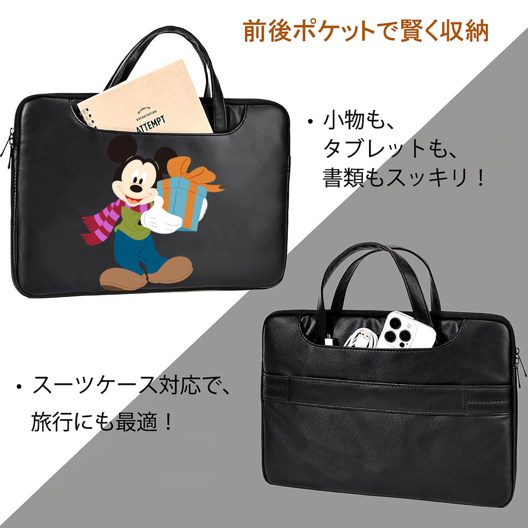 ミッキーマウス Mickey Mouse レザーラップトップバッグ　ノートパソコンケース