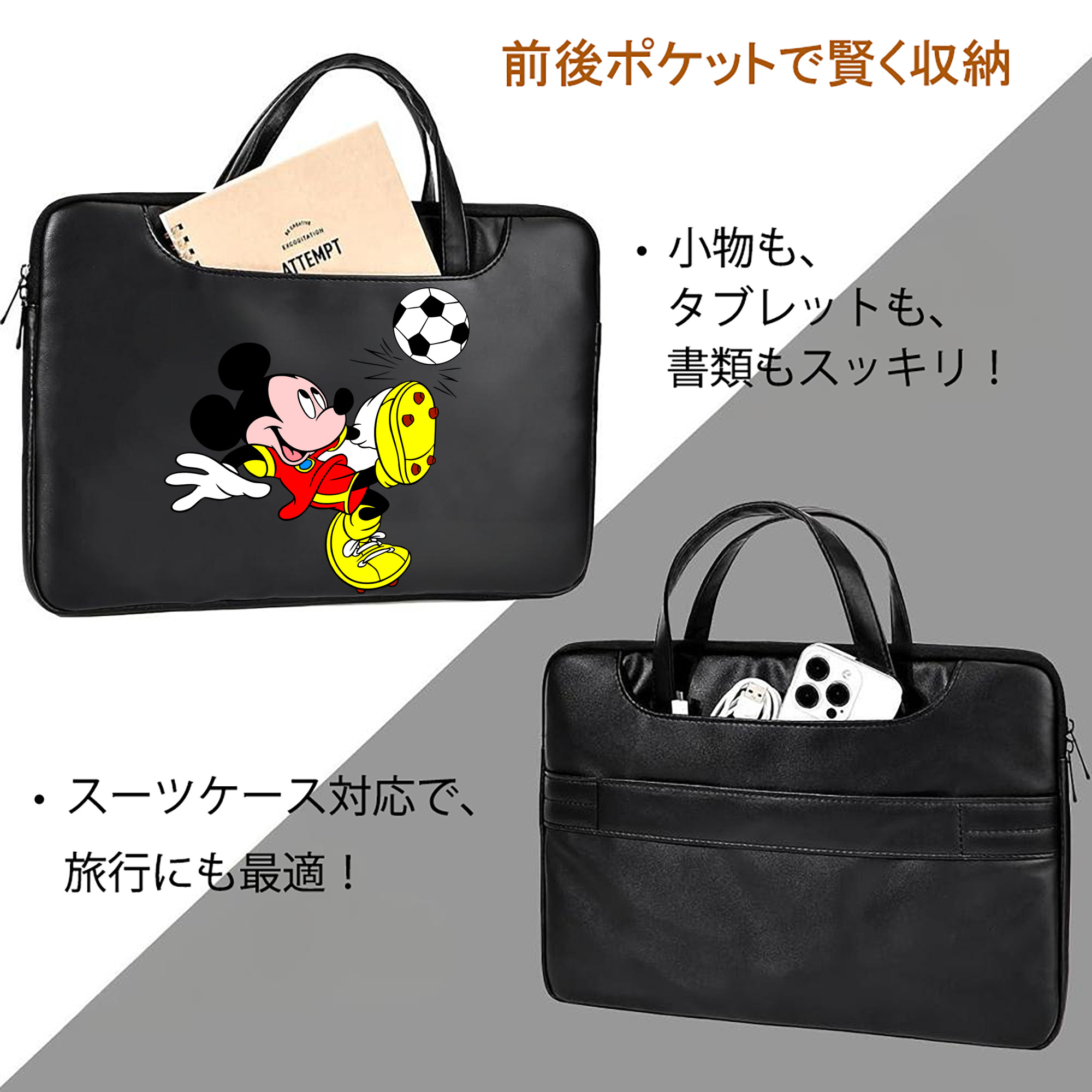 ミッキーマウス Mickey Mouse レザーラップトップバッグ　ノートパソコンケース