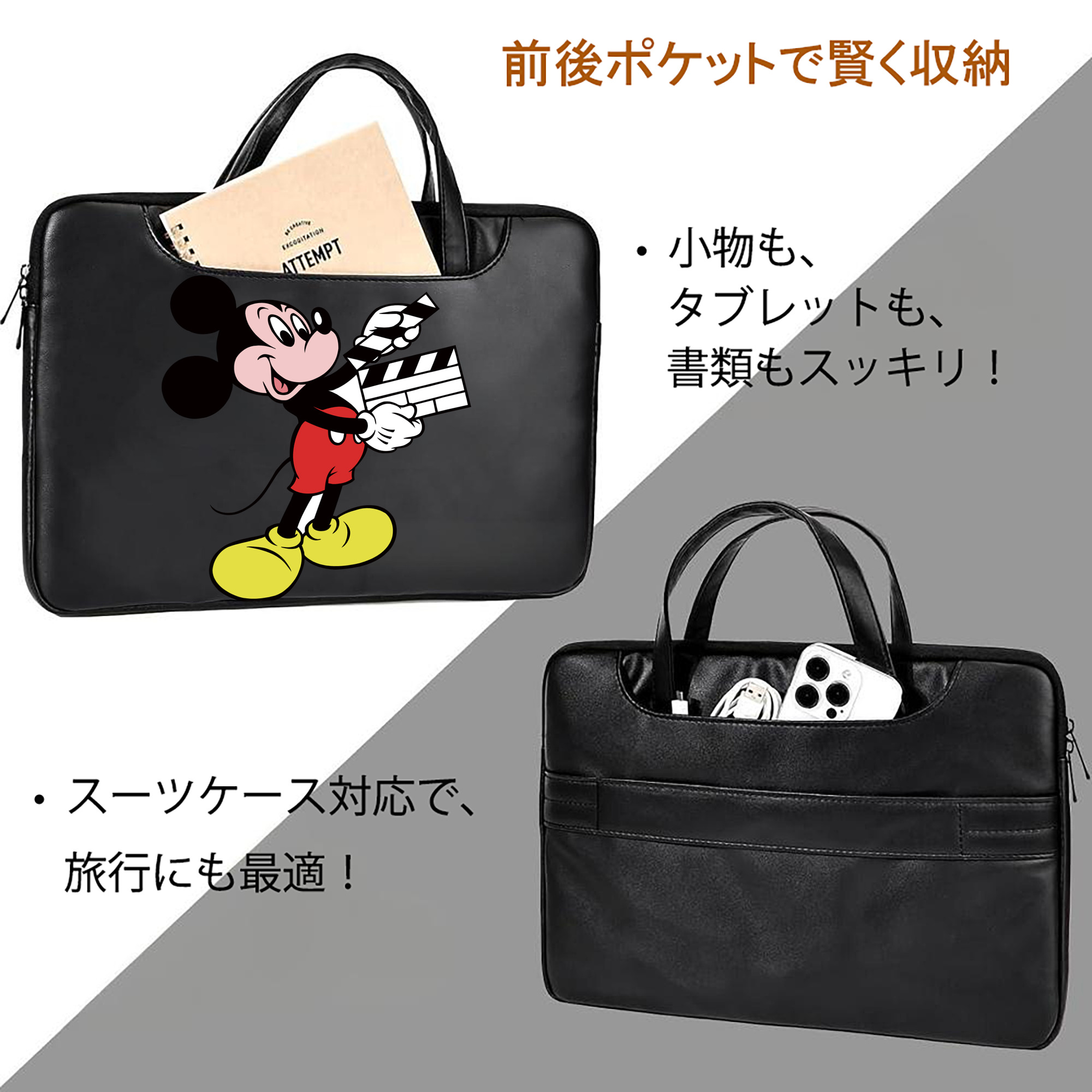 ミッキーマウス Mickey Mouse レザーラップトップバッグ　ノートパソコンケース