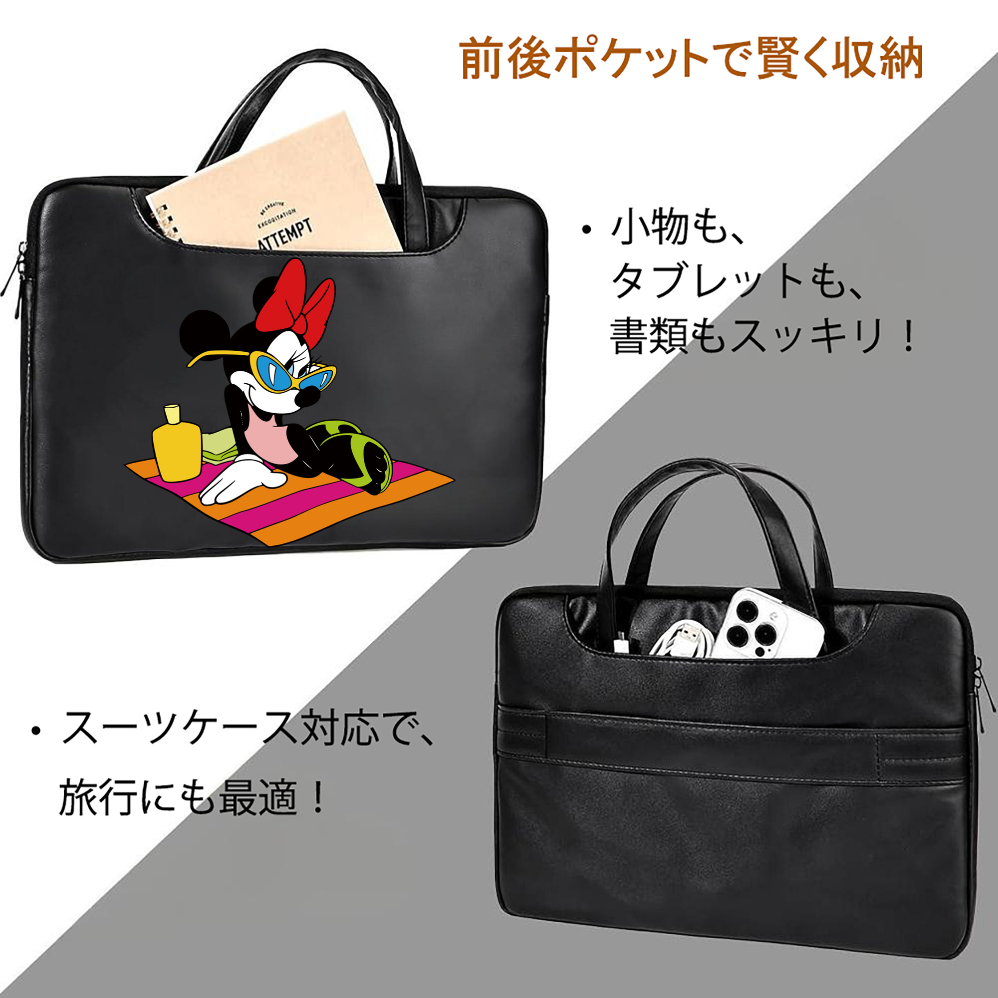 ミッキーマウス Mickey Mouse レザーラップトップバッグ　ノートパソコンケース