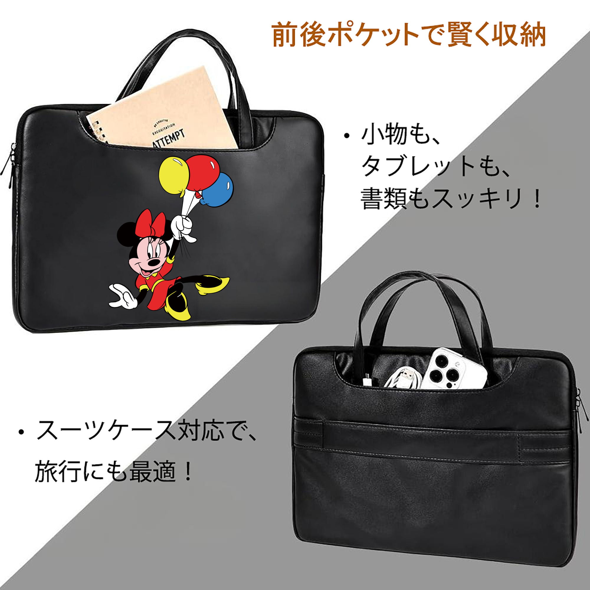 ミッキーマウス Mickey Mouse レザーラップトップバッグ　ノートパソコンケース