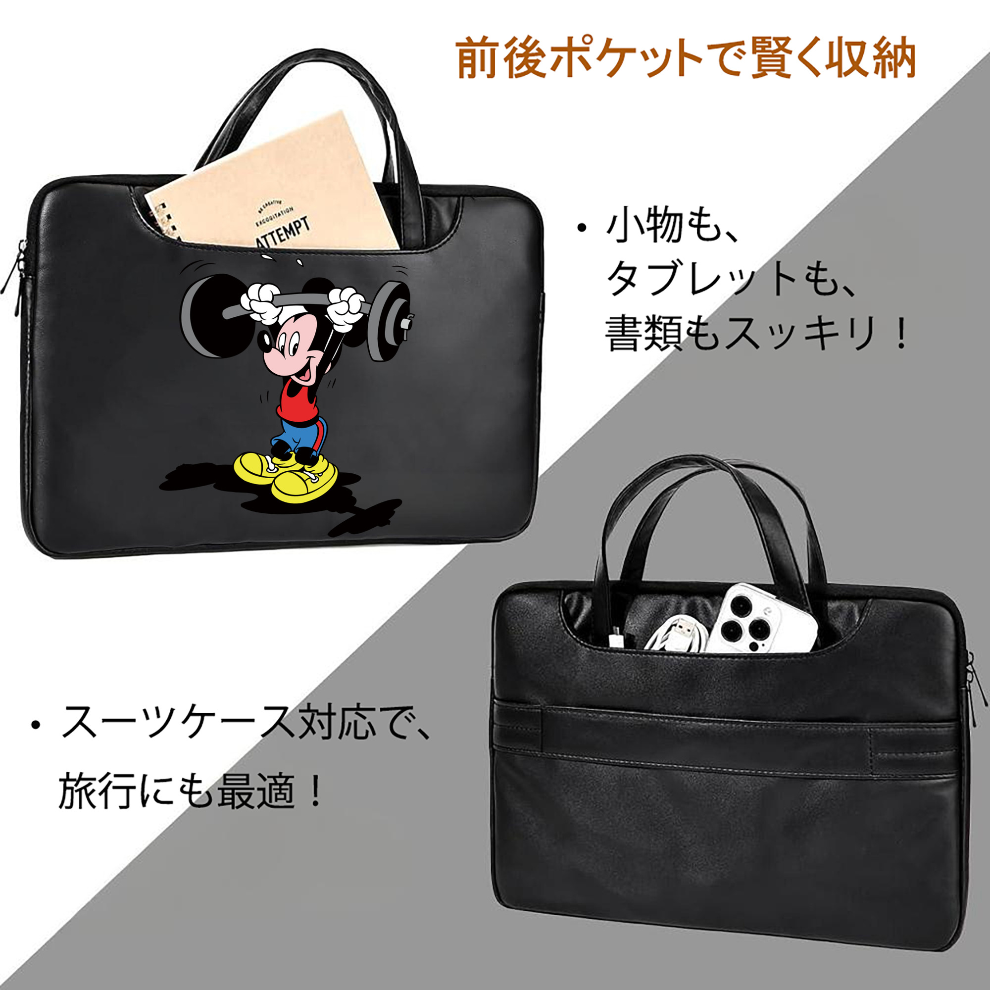 ミッキーマウス Mickey Mouse レザーラップトップバッグ　ノートパソコンケース