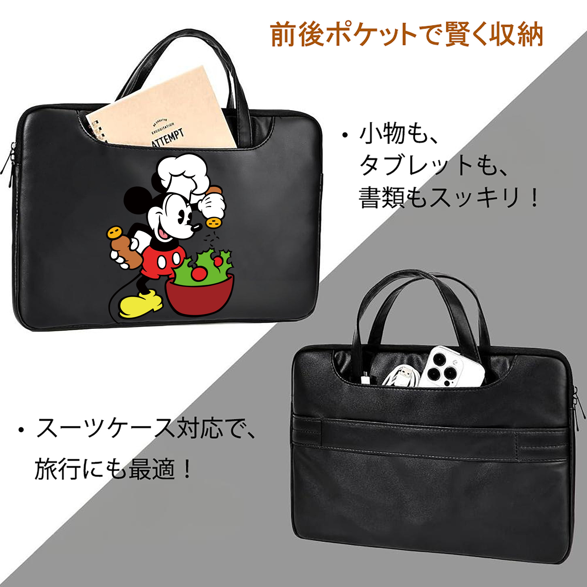 ミッキーマウス Mickey Mouse レザーラップトップバッグ　ノートパソコンケース