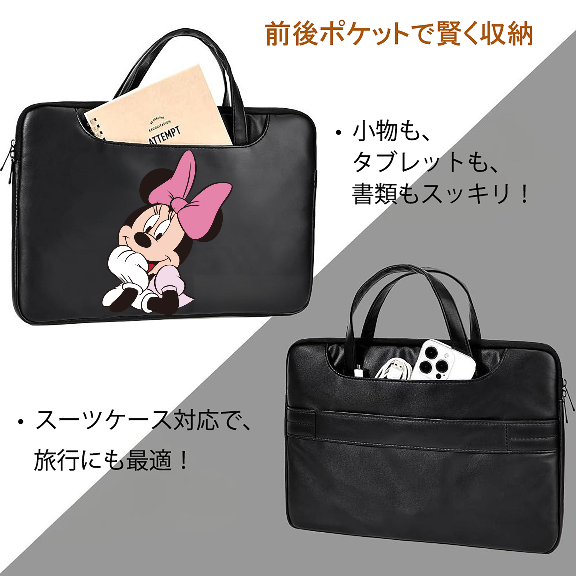ミッキーマウス Mickey Mouse レザーラップトップバッグ　ノートパソコンケース
