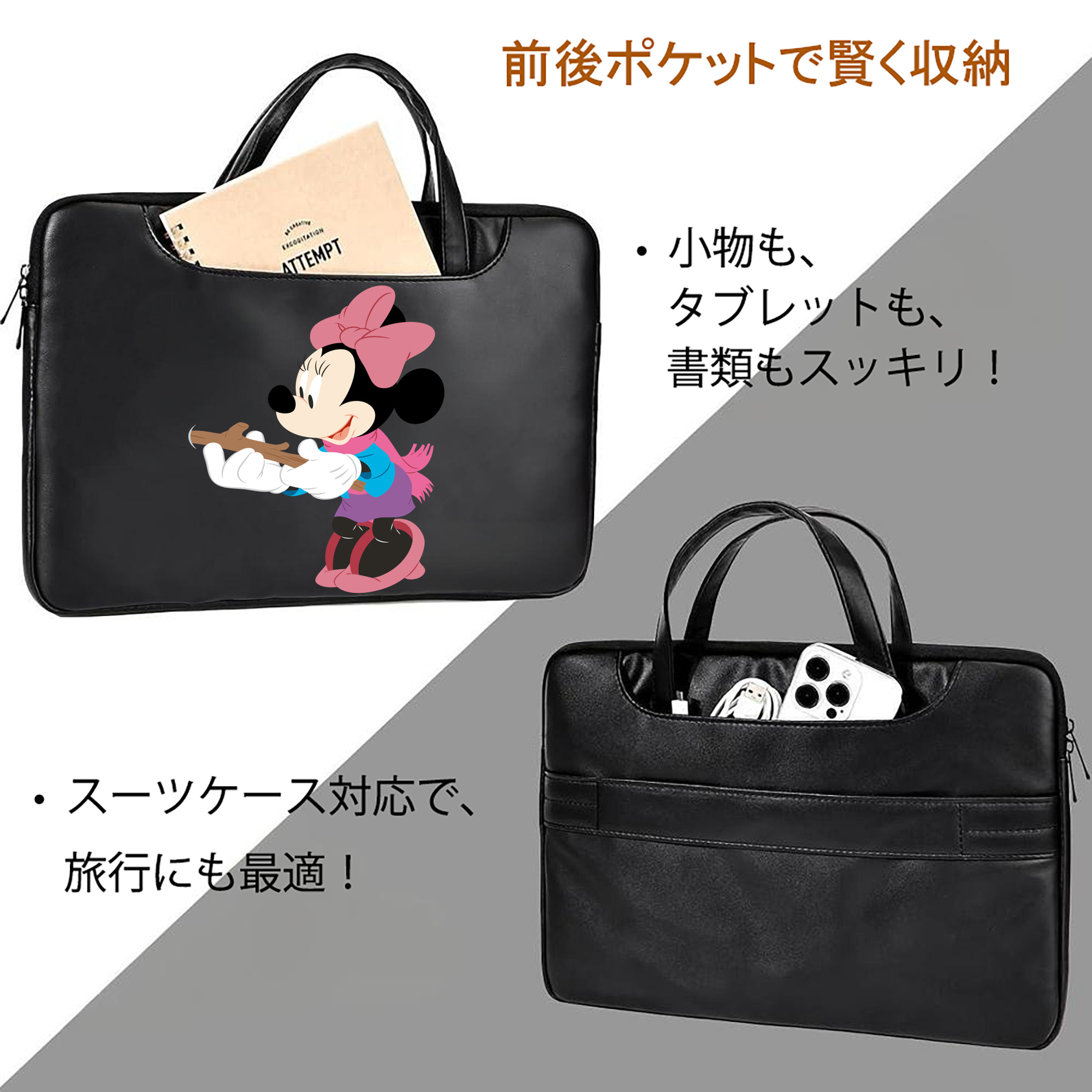 ミッキーマウス Mickey Mouse レザーラップトップバッグ　ノートパソコンケース