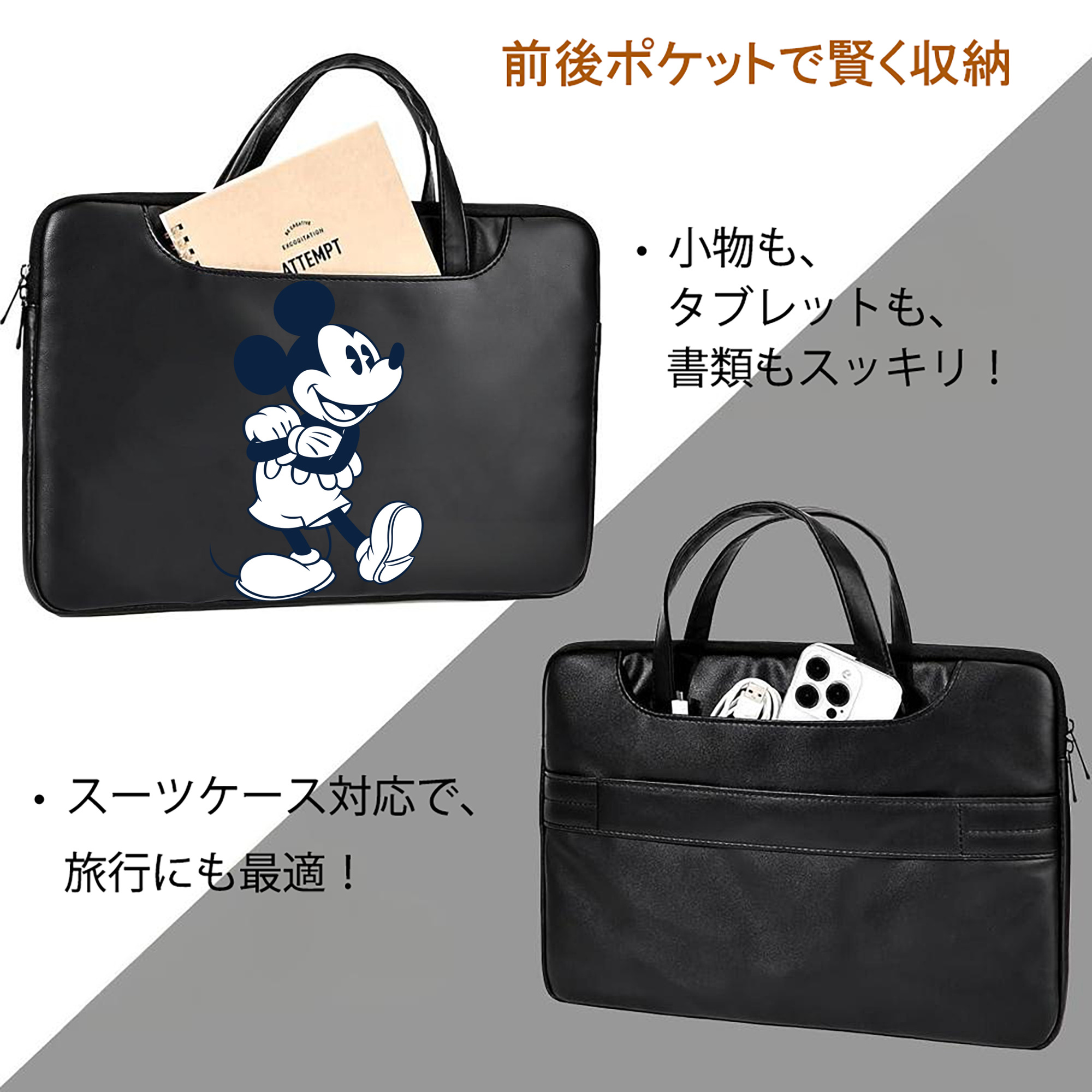 ミッキーマウス Mickey Mouse レザーラップトップバッグ　ノートパソコンケース