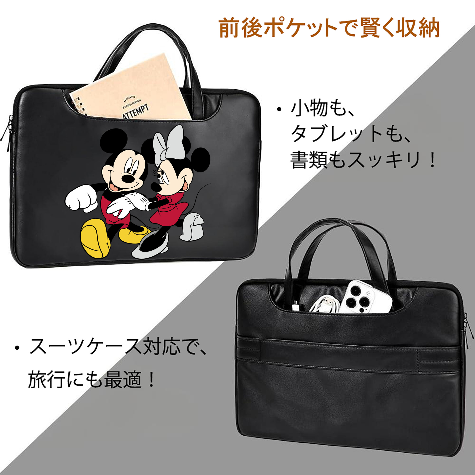 ミッキーマウス Mickey Mouse レザーラップトップバッグ　ノートパソコンケース