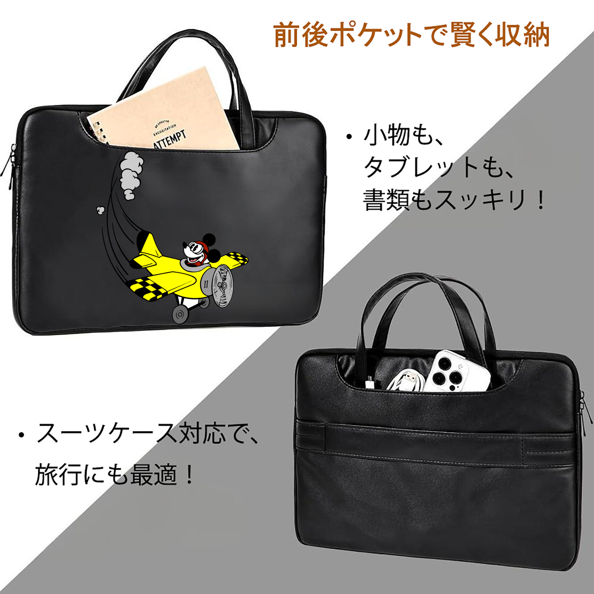 ミッキーマウス Mickey Mouse レザーラップトップバッグ　ノートパソコンケース