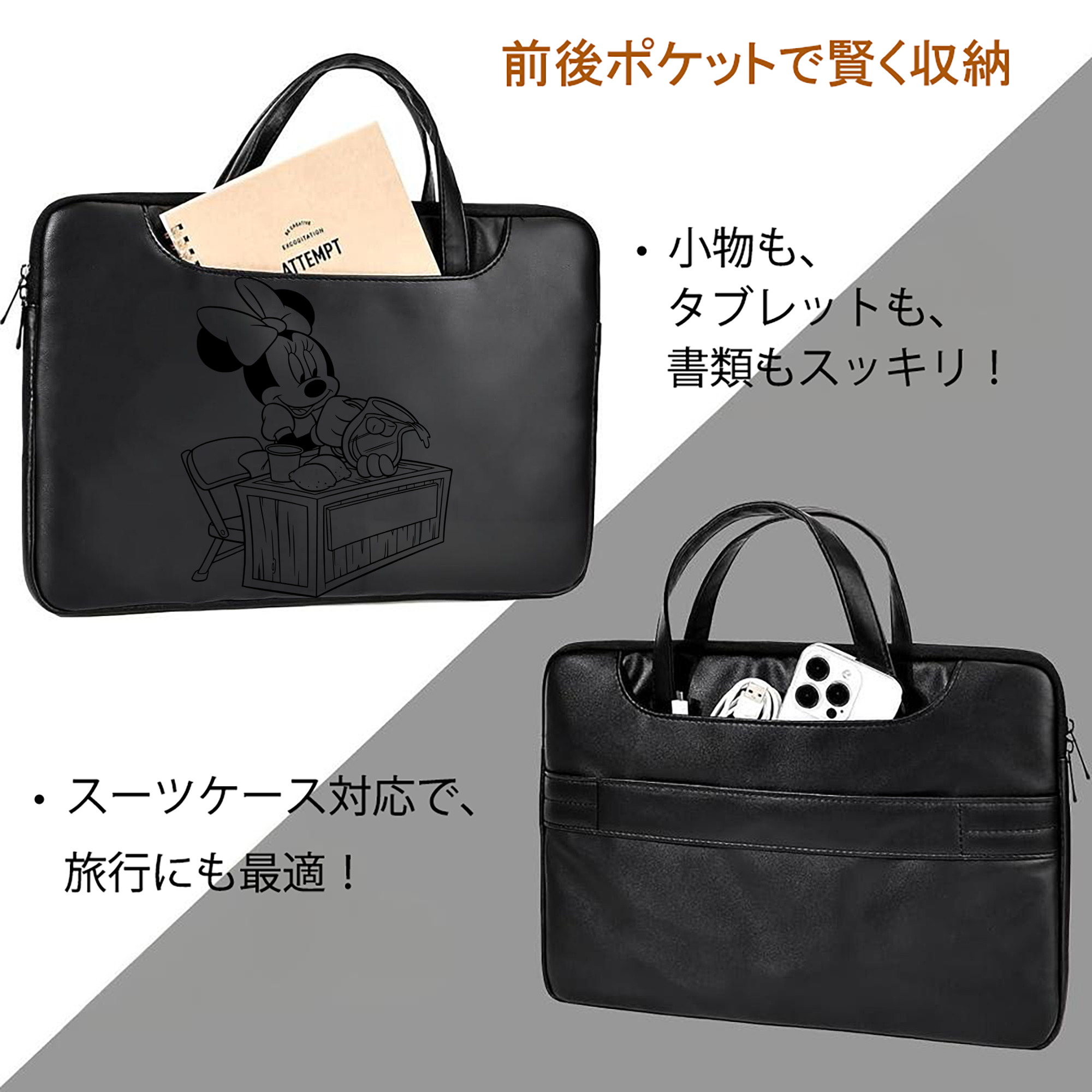 ミッキーマウス Mickey Mouse レザーラップトップバッグ　ノートパソコンケース