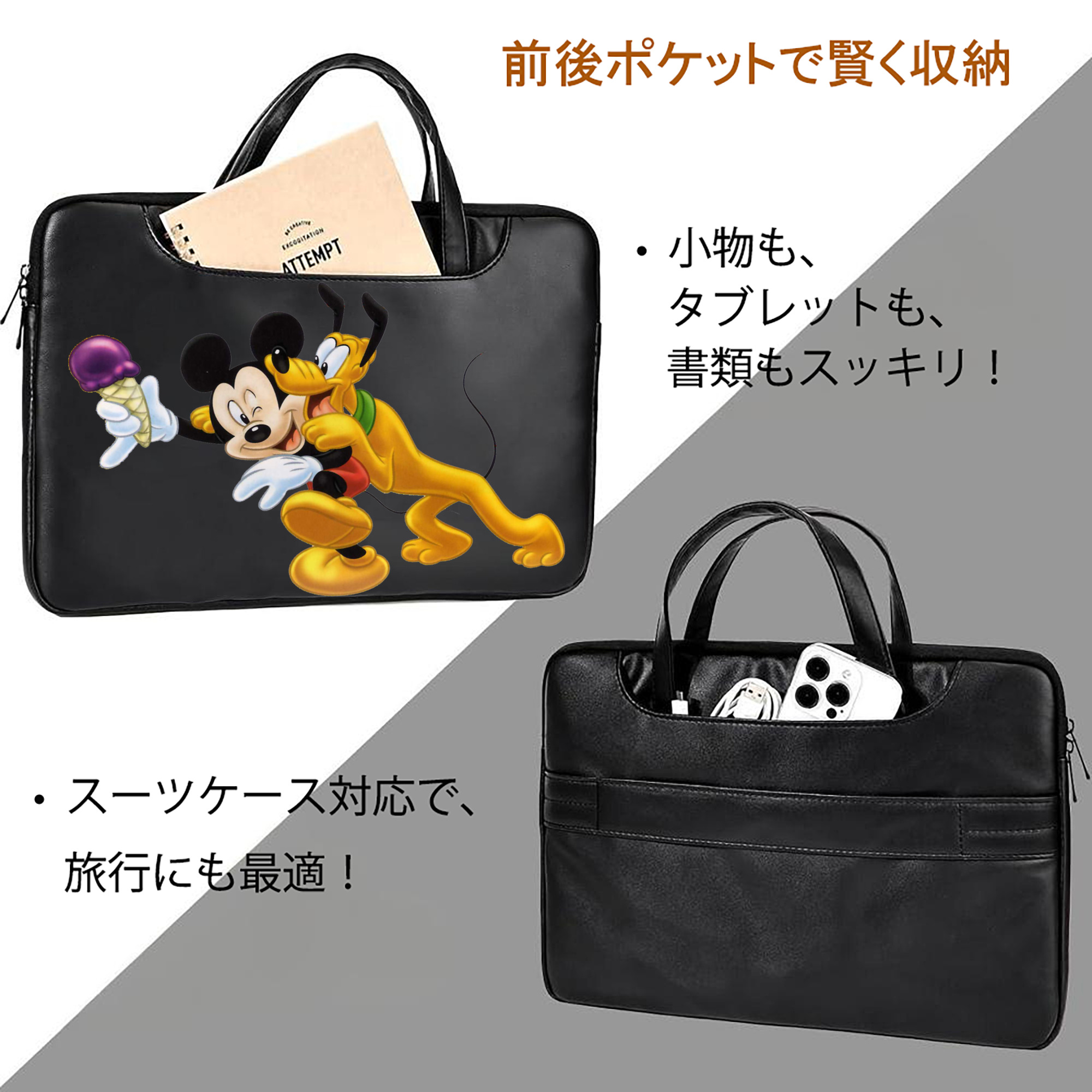 ミッキーマウス Mickey Mouse レザーラップトップバッグ　ノートパソコンケース