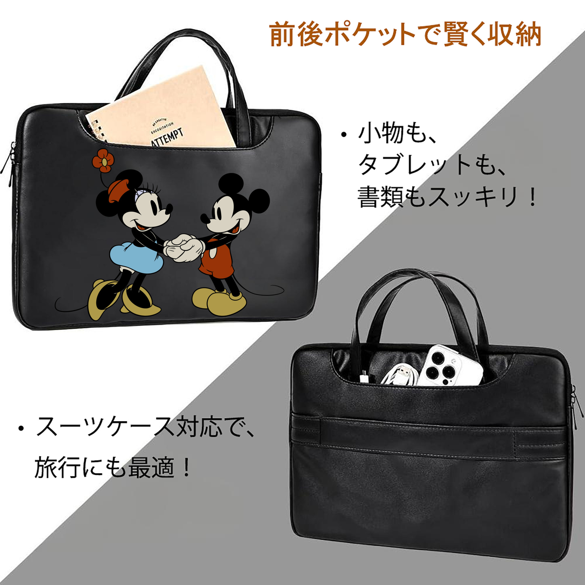 ミッキーマウス Mickey Mouse レザーラップトップバッグ　ノートパソコンケース