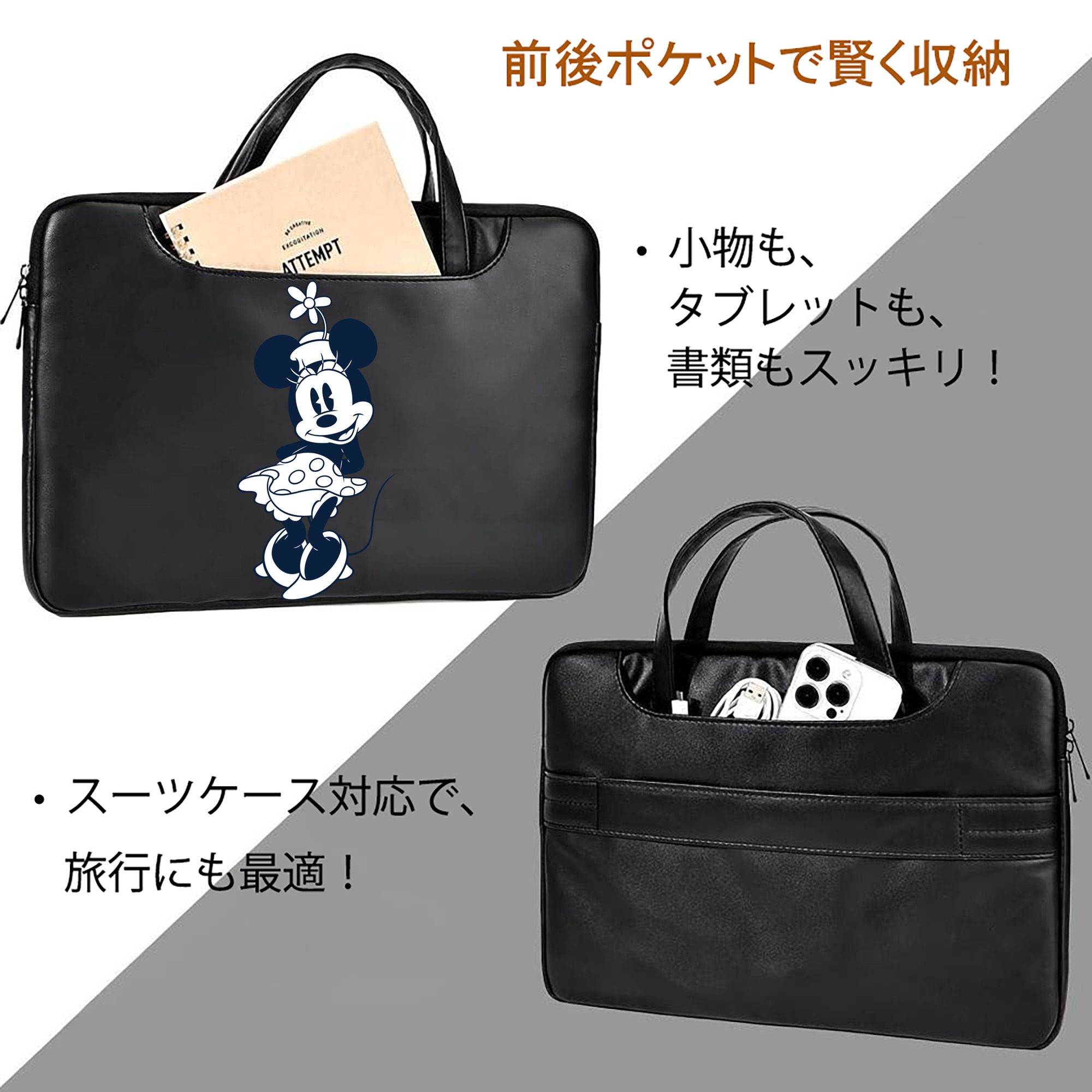 ミッキーマウス Mickey Mouse レザーラップトップバッグ　ノートパソコンケース
