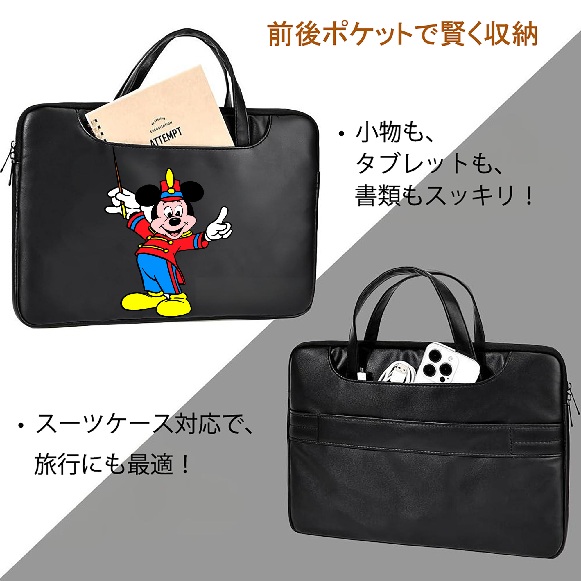 ミッキーマウス Mickey Mouse レザーラップトップバッグ　ノートパソコンケース