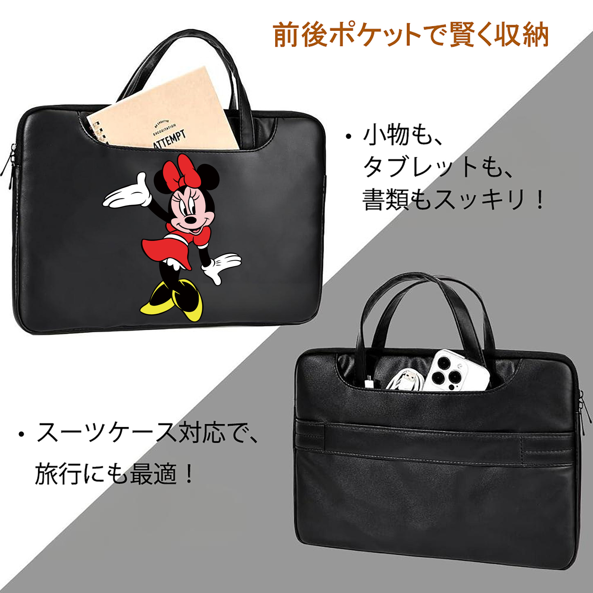 ミッキーマウス Mickey Mouse レザーラップトップバッグ　ノートパソコンケース