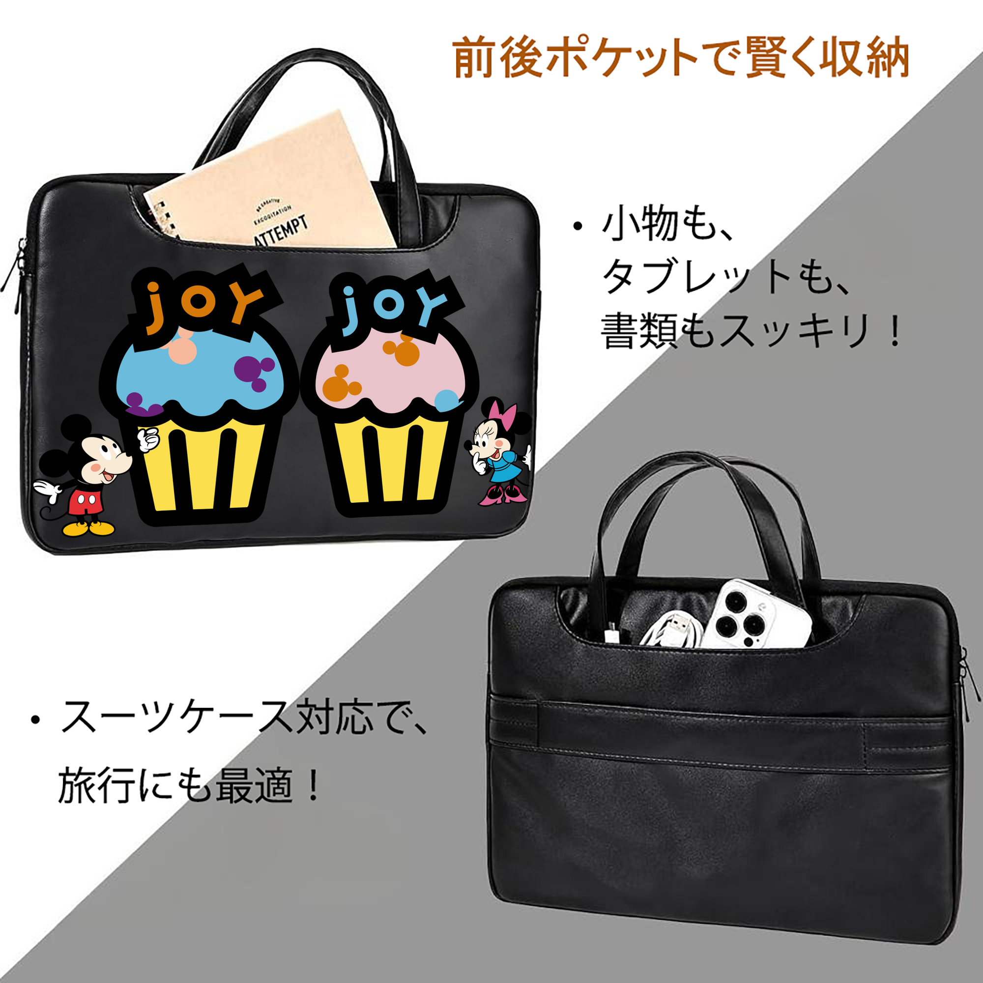 ミッキーマウス Mickey Mouse レザーラップトップバッグ　ノートパソコンケース
