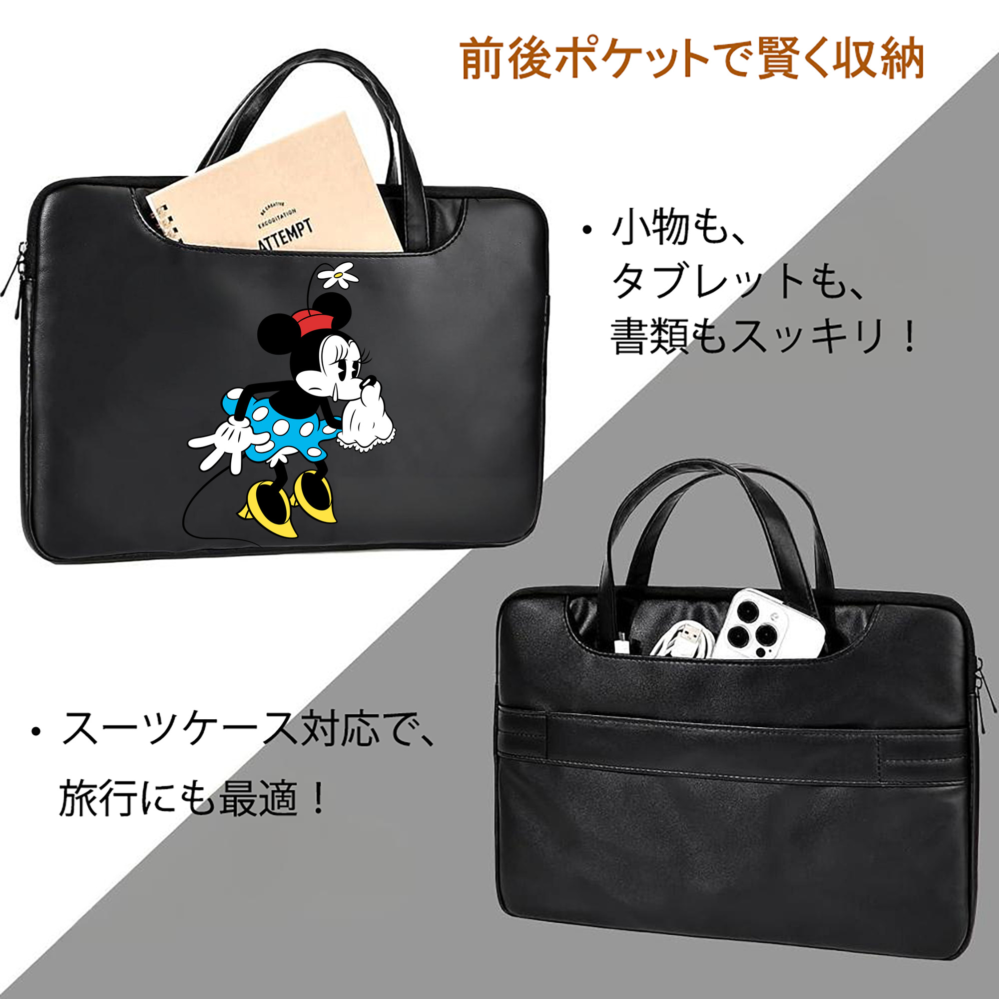 ミッキーマウス Mickey Mouse レザーラップトップバッグ　ノートパソコンケース