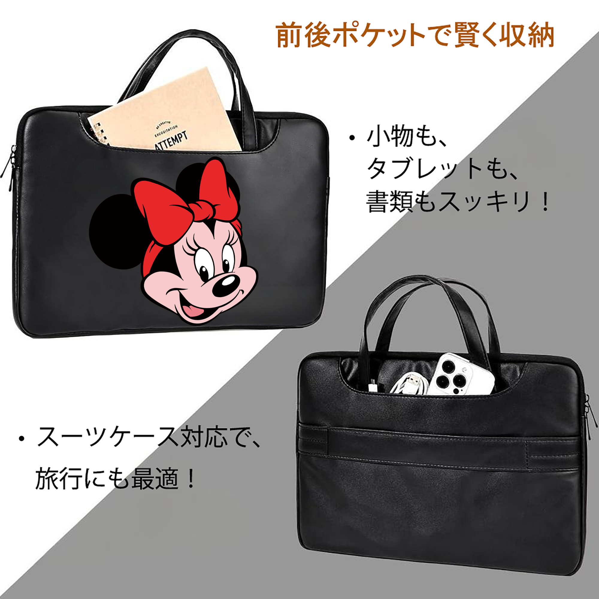 ミッキーマウス Mickey Mouse レザーラップトップバッグ　ノートパソコンケース
