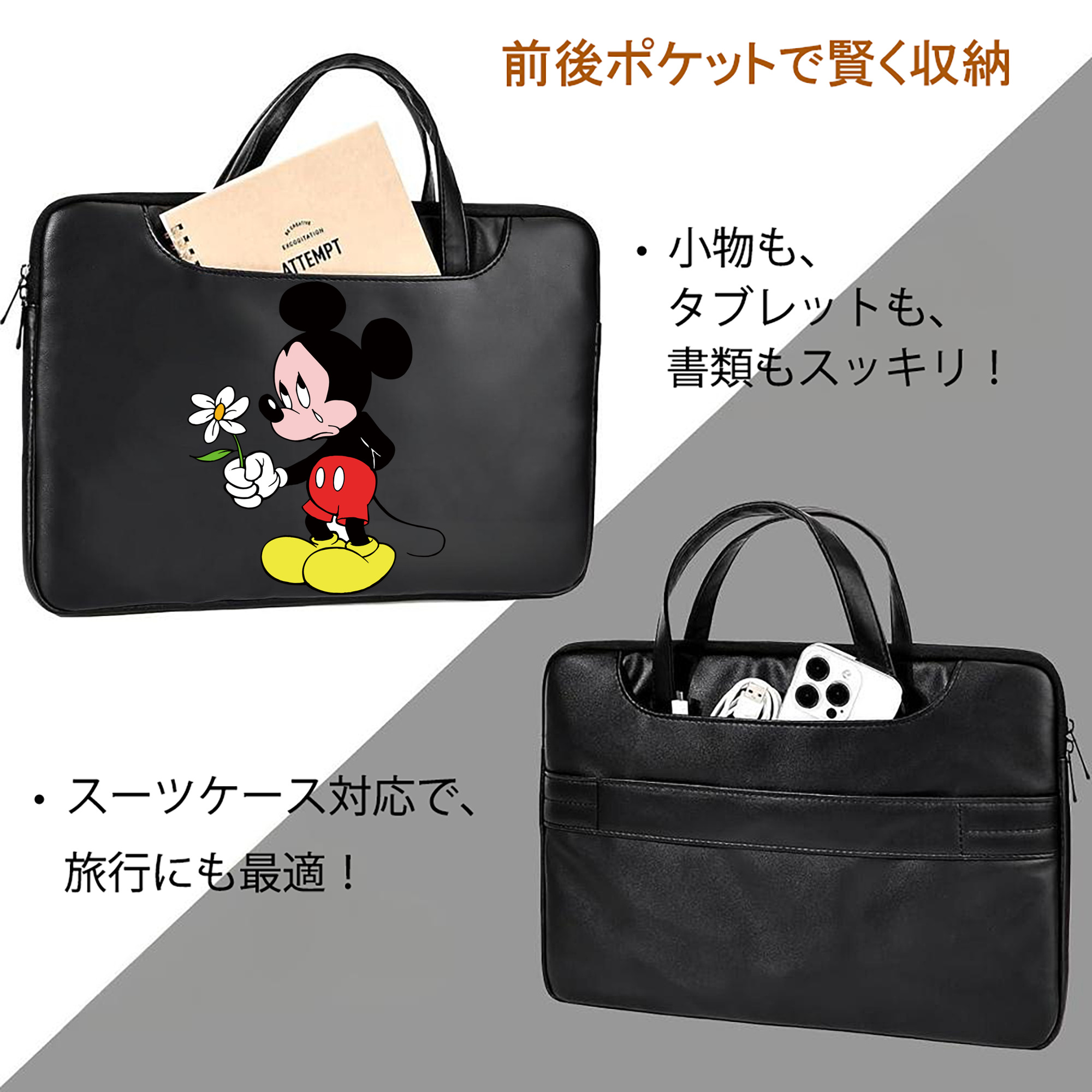 ミッキーマウス Mickey Mouse レザーラップトップバッグ　ノートパソコンケース
