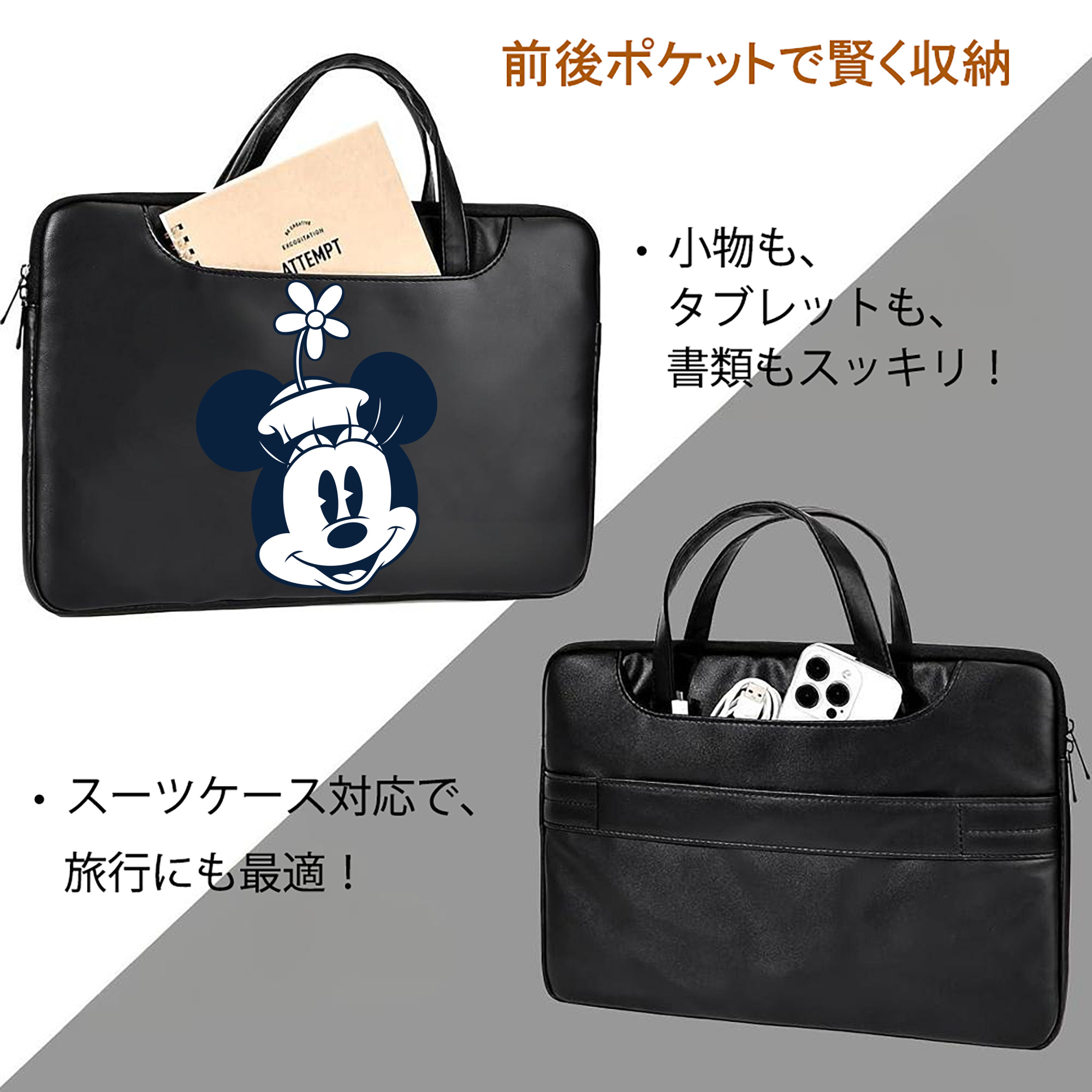 ミッキーマウス Mickey Mouse レザーラップトップバッグ　ノートパソコンケース