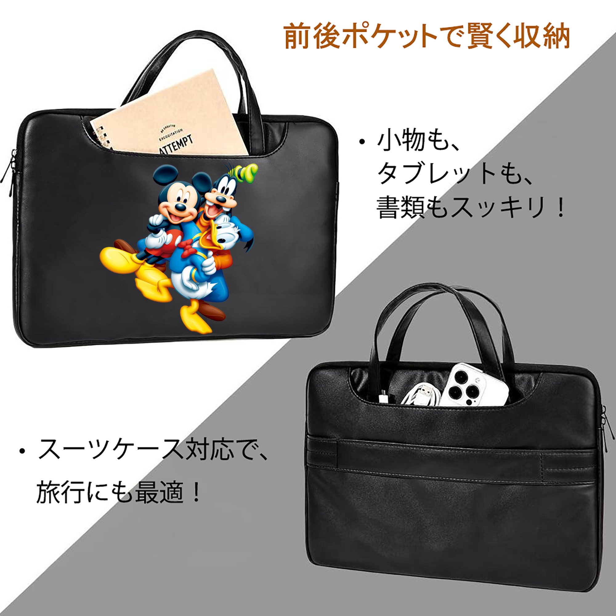 ミッキーマウス Mickey Mouse レザーラップトップバッグ　ノートパソコンケース