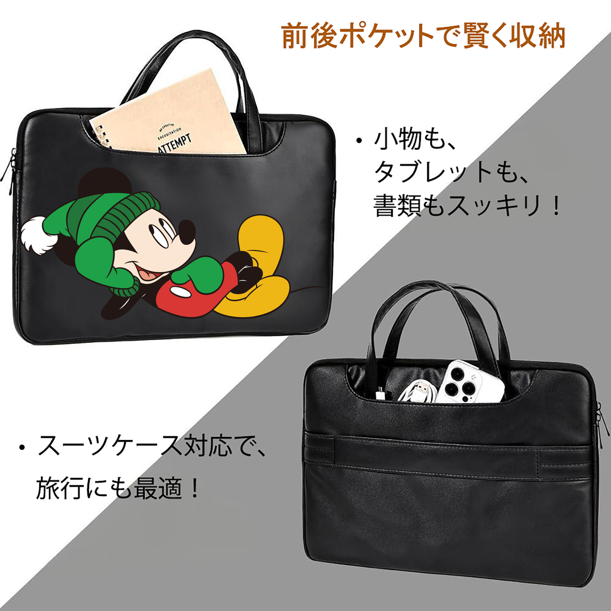 ミッキーマウス Mickey Mouse レザーラップトップバッグ　ノートパソコンケース