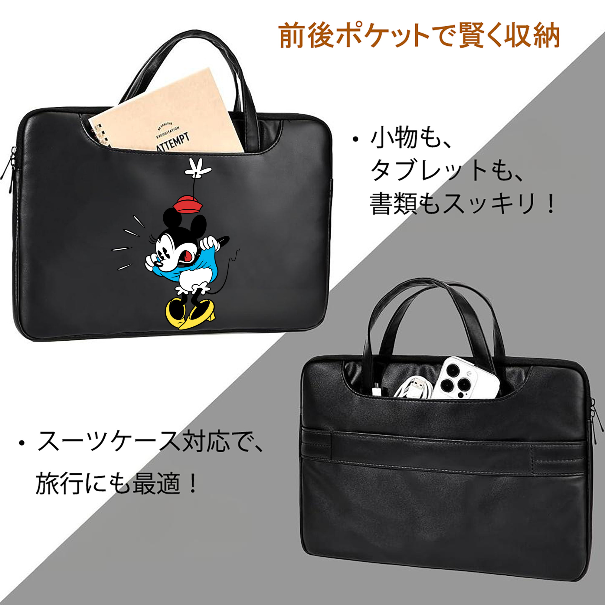 ミッキーマウス Mickey Mouse レザーラップトップバッグ　ノートパソコンケース