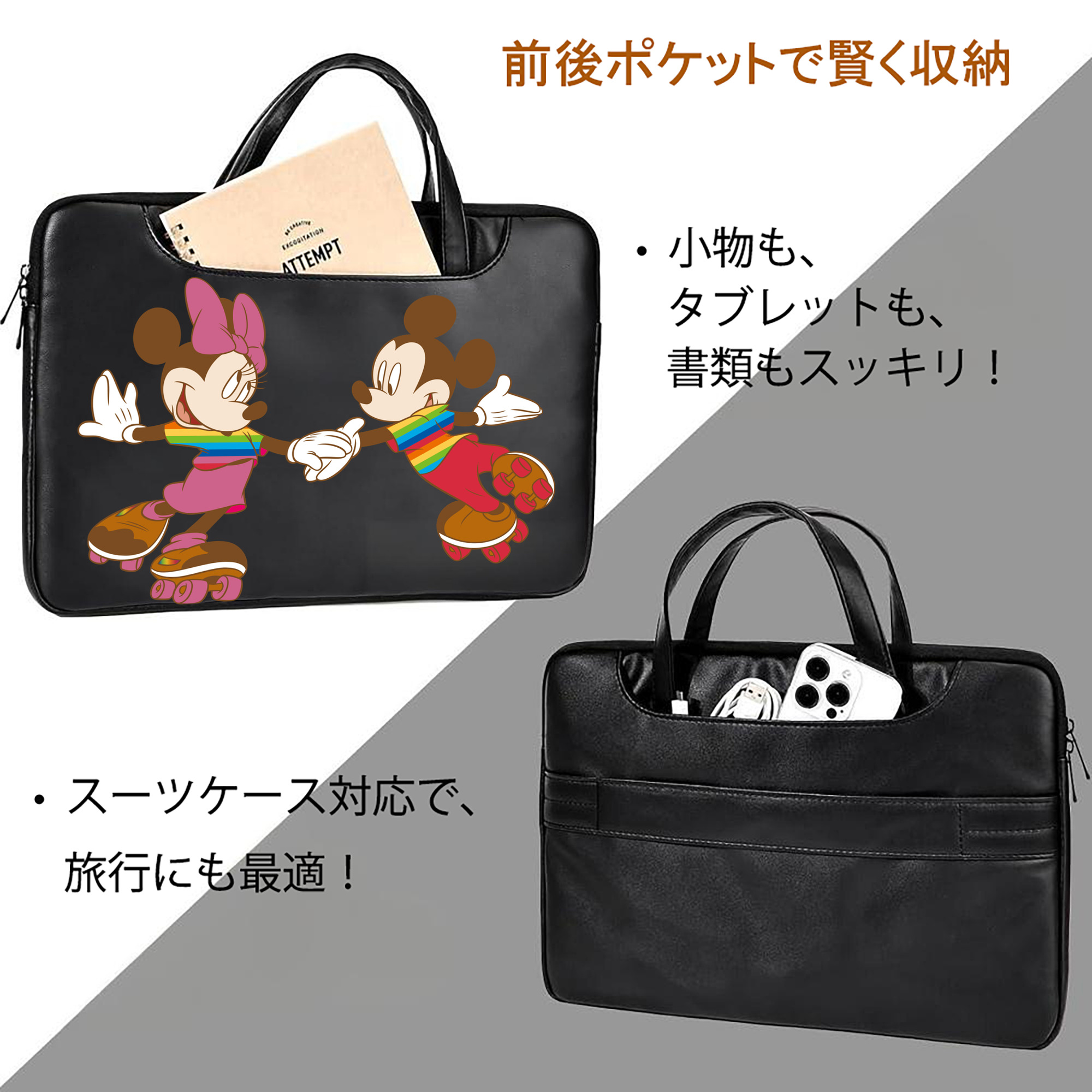 ミッキーマウス Mickey Mouse レザーラップトップバッグ　ノートパソコンケース