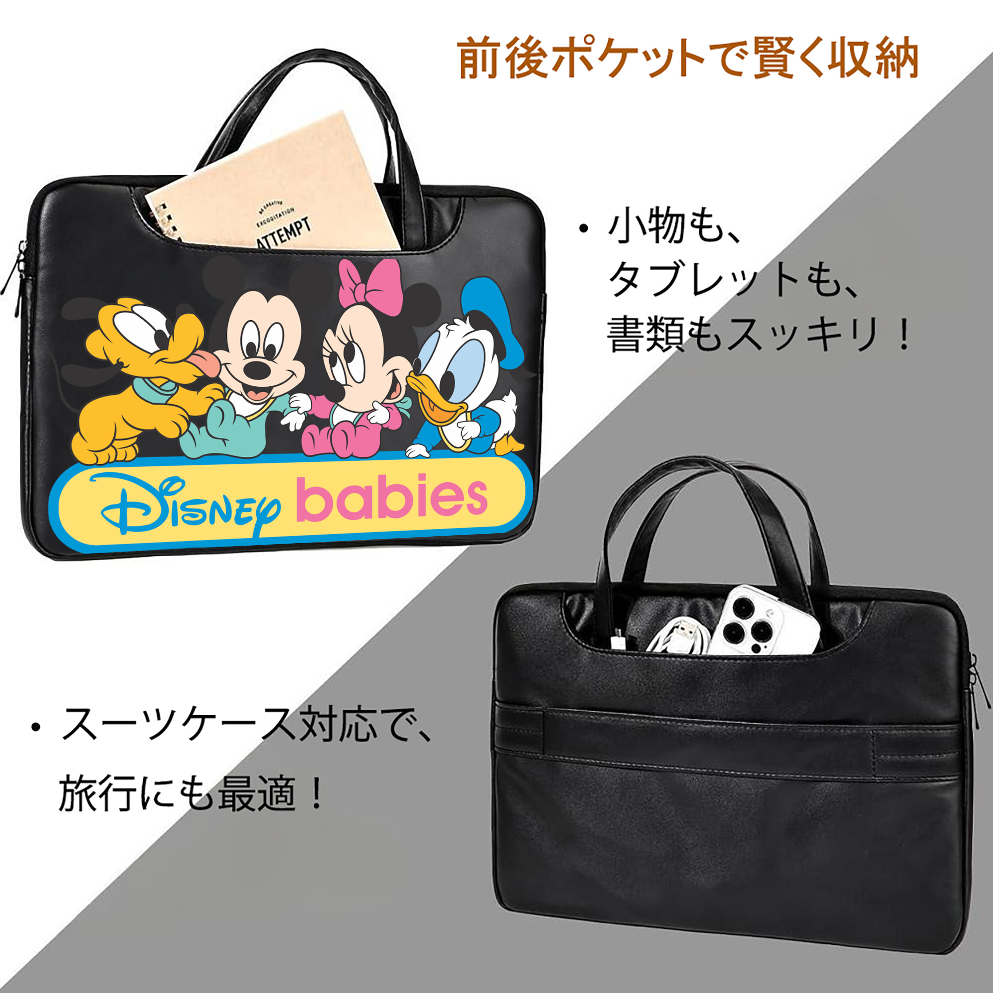 ミッキーマウス Mickey Mouse レザーラップトップバッグ　ノートパソコンケース