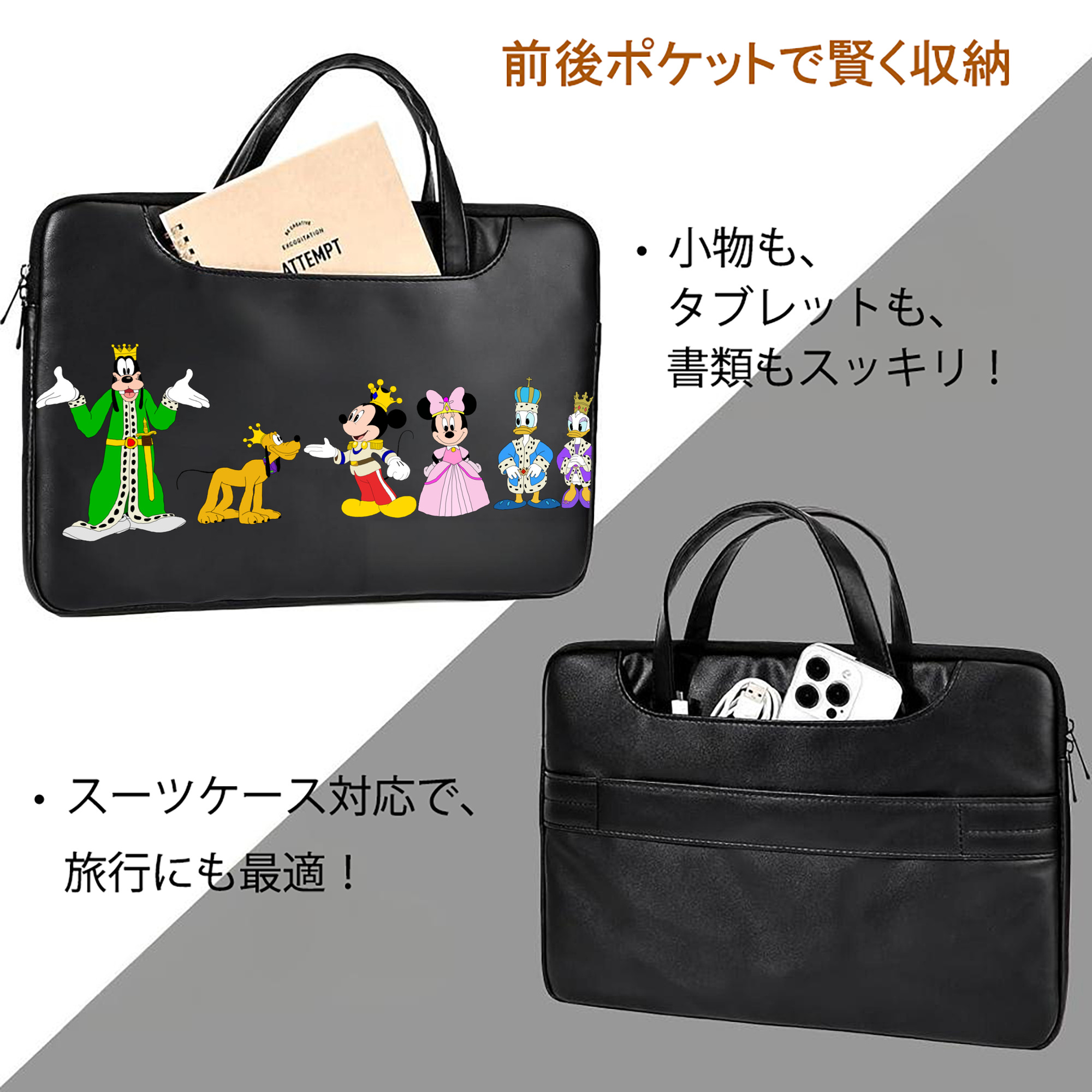 ミッキーマウス Mickey Mouse レザーラップトップバッグ　ノートパソコンケース