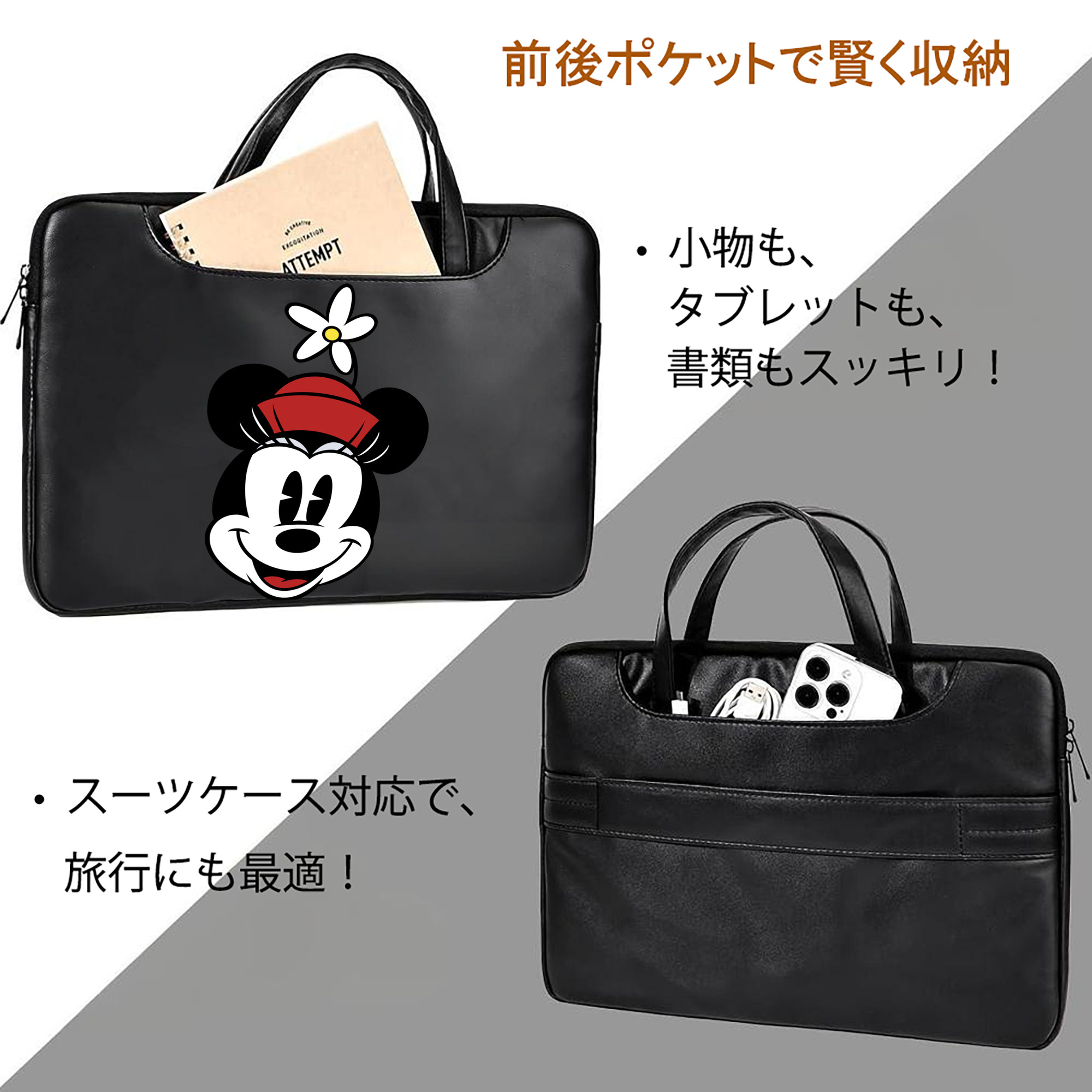 ミッキーマウス Mickey Mouse レザーラップトップバッグ　ノートパソコンケース