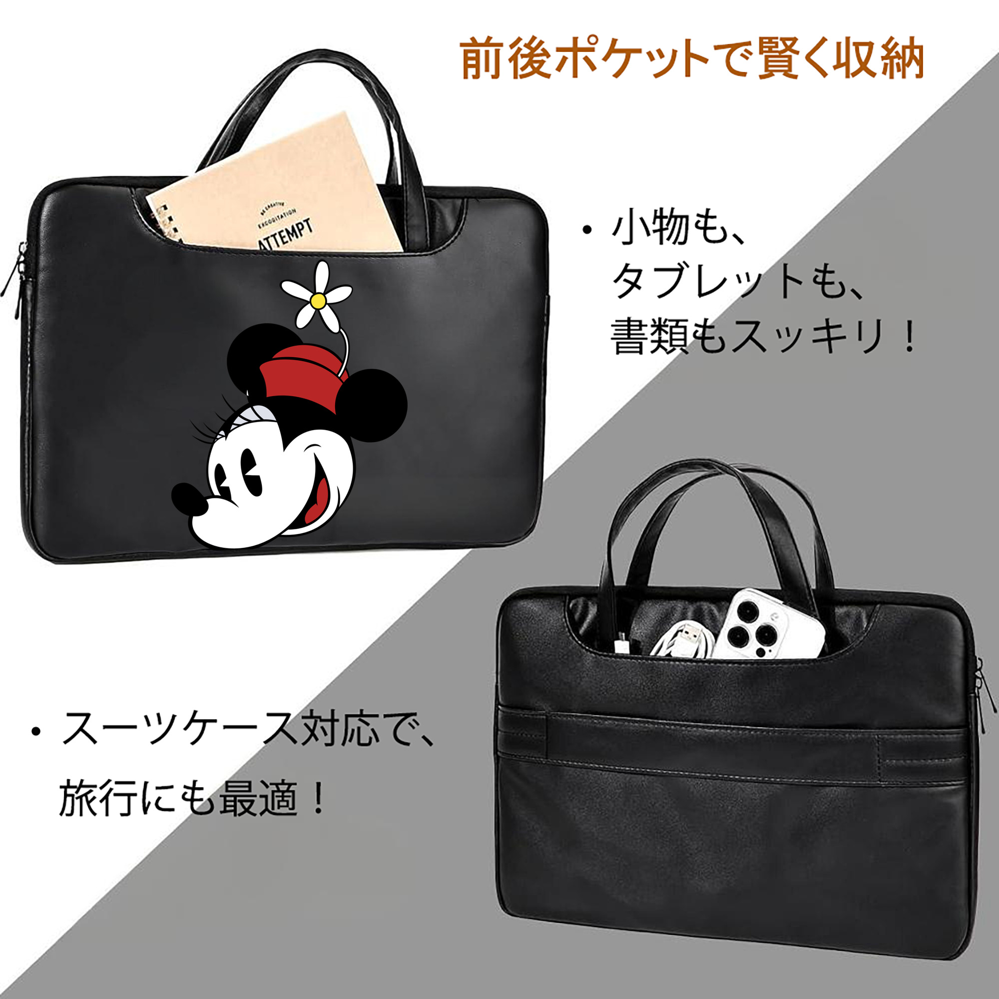 ミッキーマウス Mickey Mouse レザーラップトップバッグ　ノートパソコンケース