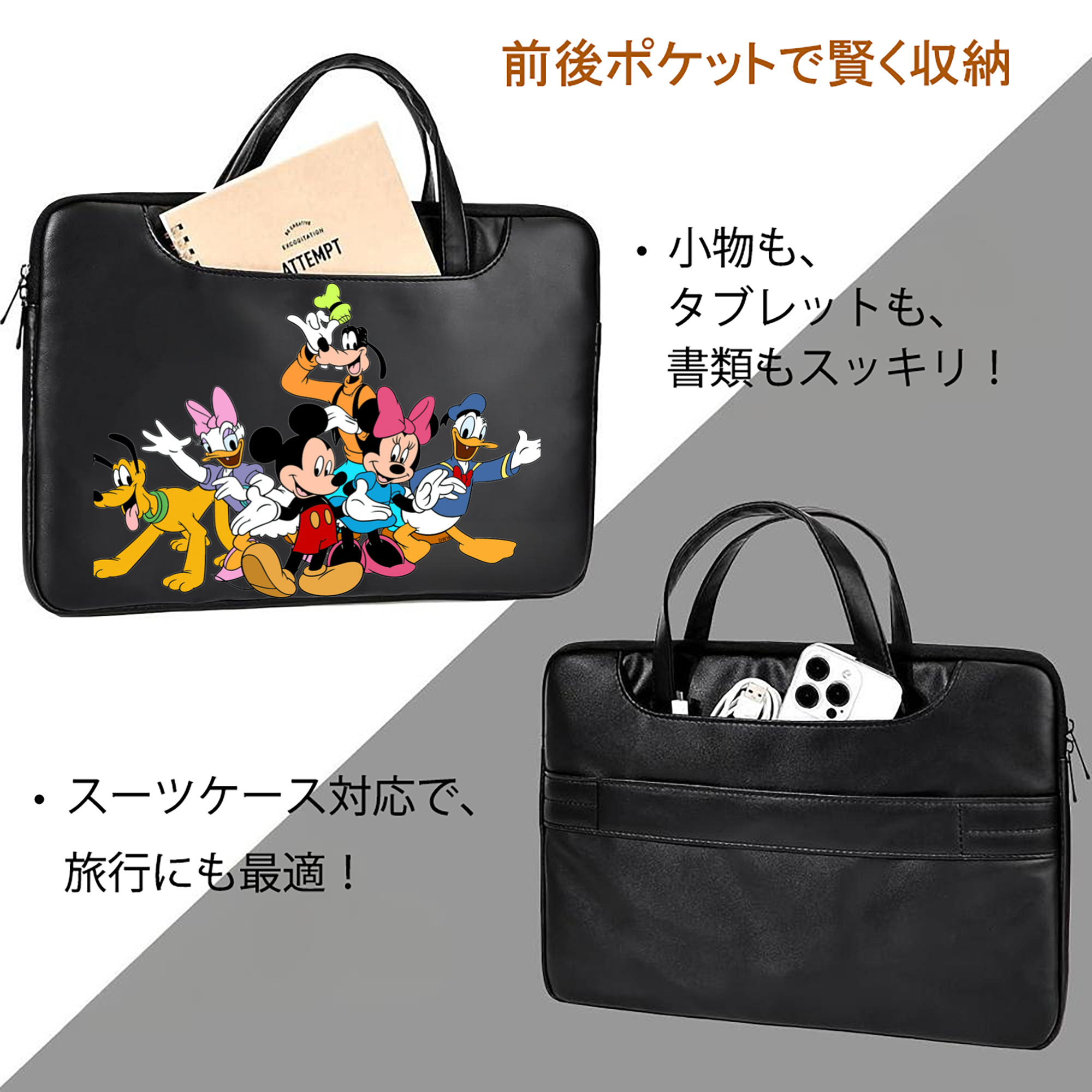 ミッキーマウス Mickey Mouse レザーラップトップバッグ　ノートパソコンケース