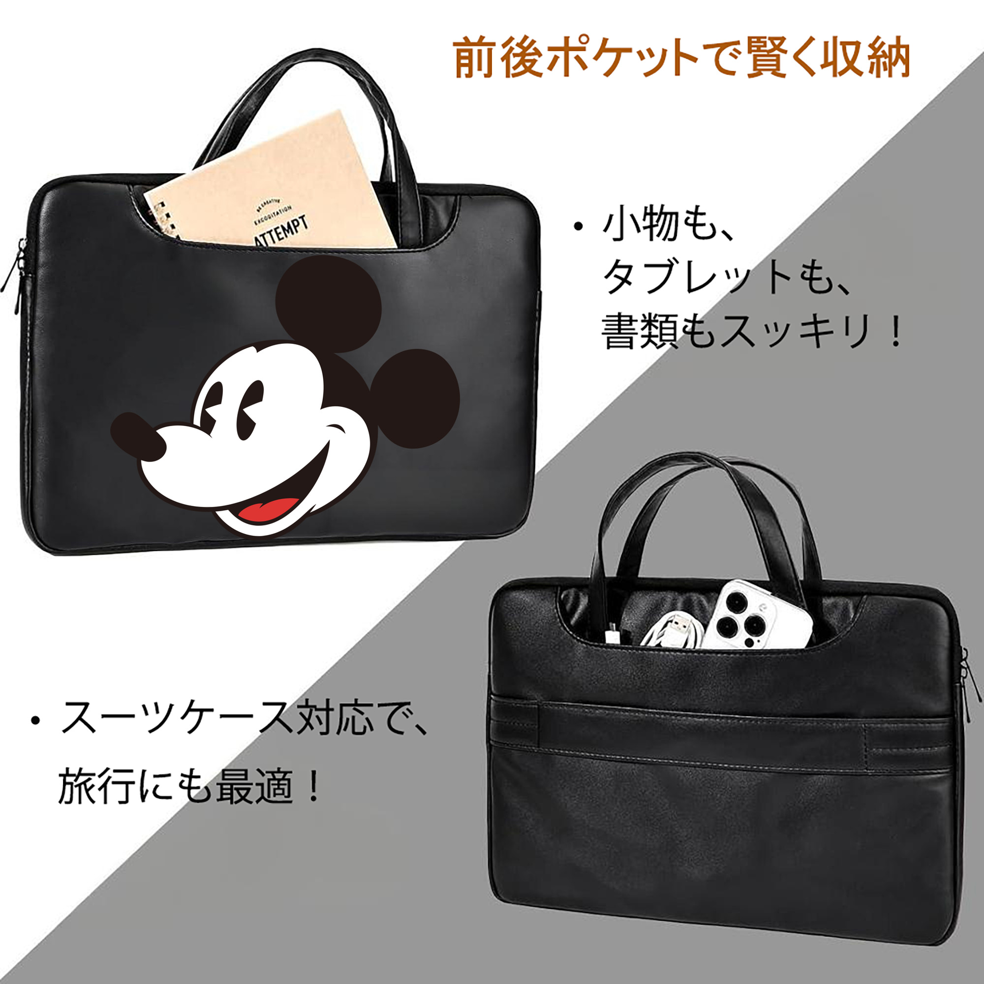ミッキーマウス Mickey Mouse レザーラップトップバッグ　ノートパソコンケース