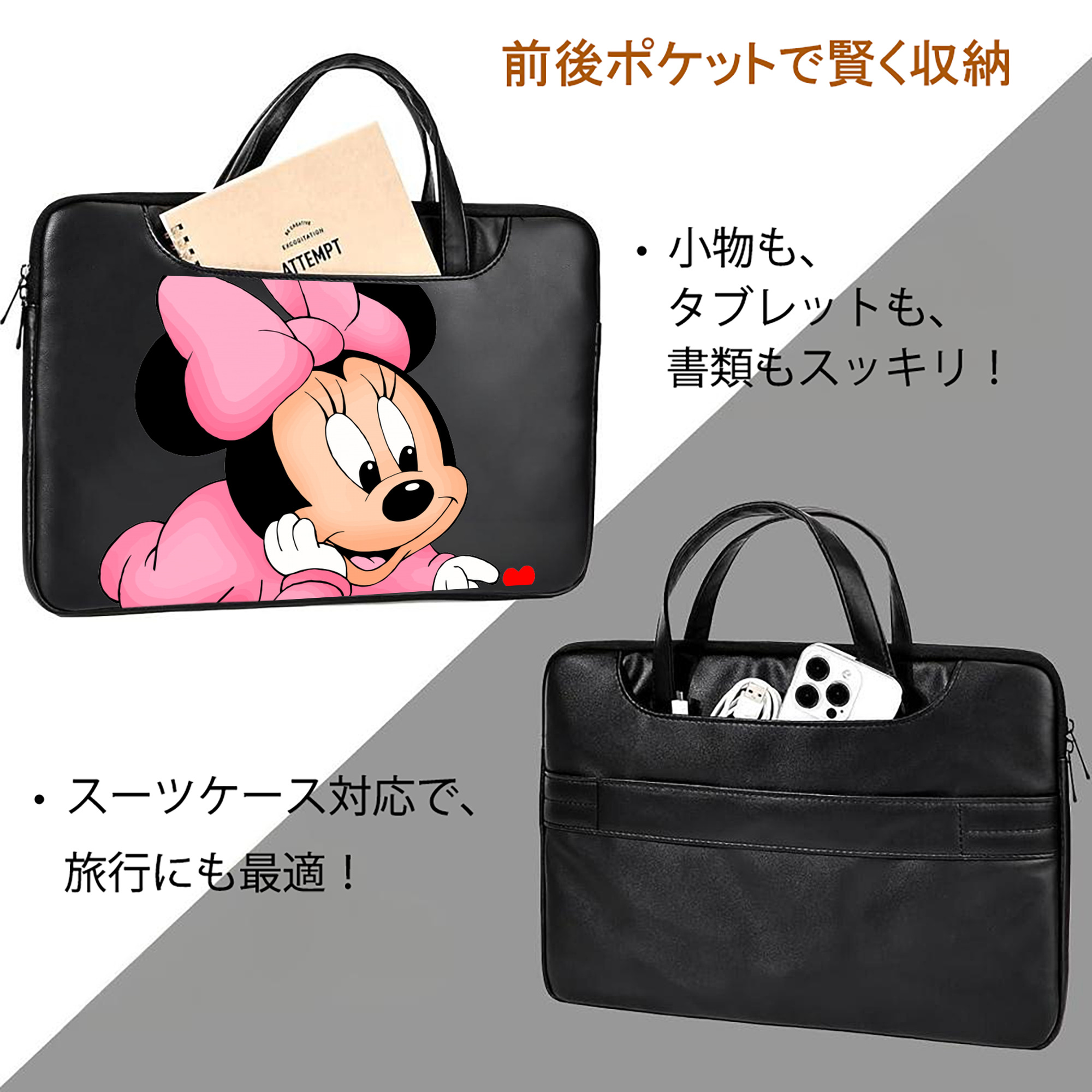 ミッキーマウス Mickey Mouse レザーラップトップバッグ　ノートパソコンケース