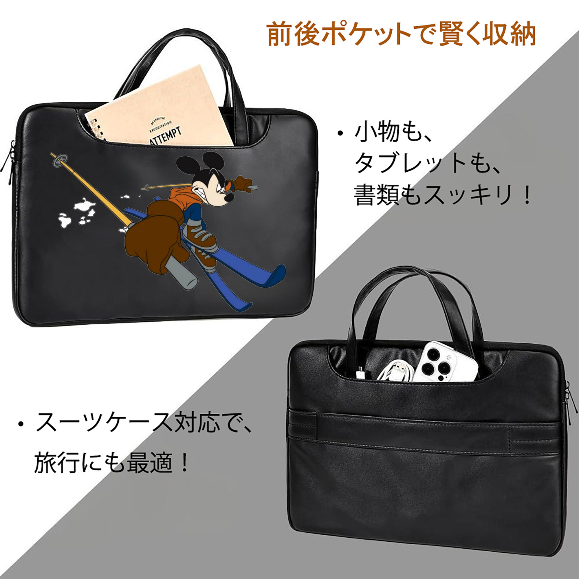 ミッキーマウス Mickey Mouse レザーラップトップバッグ　ノートパソコンケース