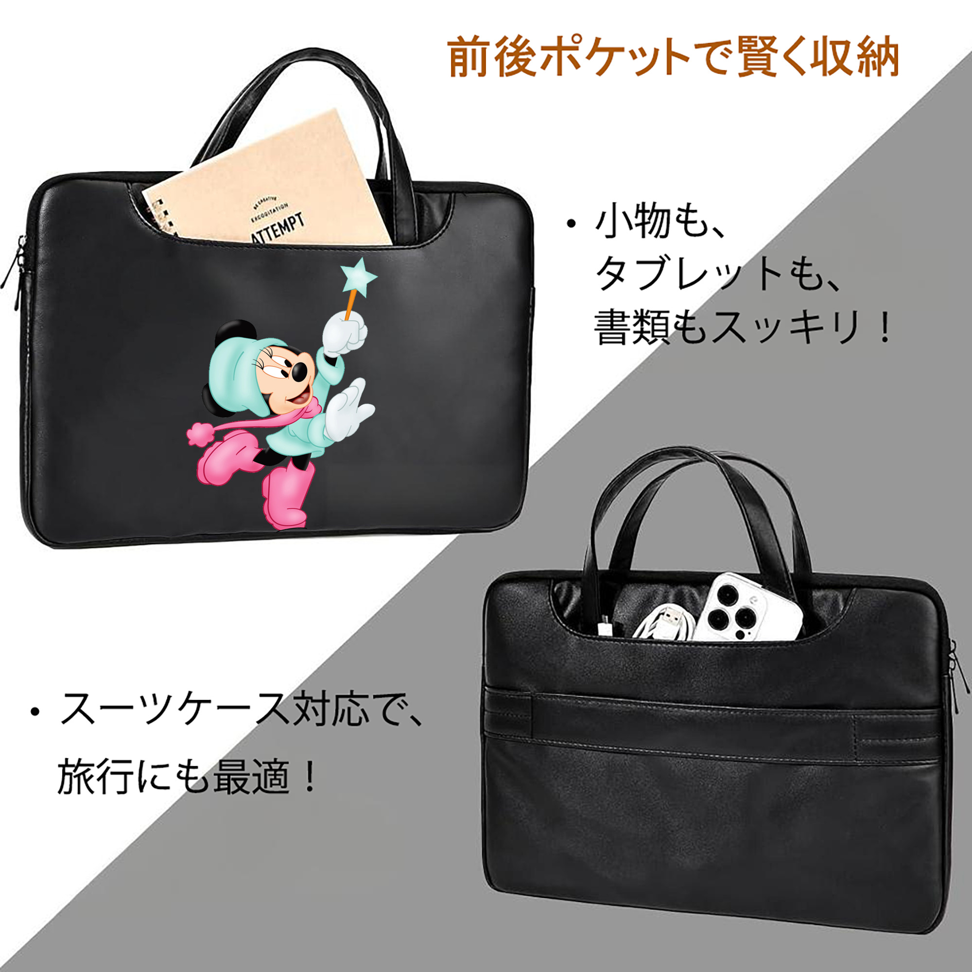 ミッキーマウス Mickey Mouse レザーラップトップバッグ　ノートパソコンケース