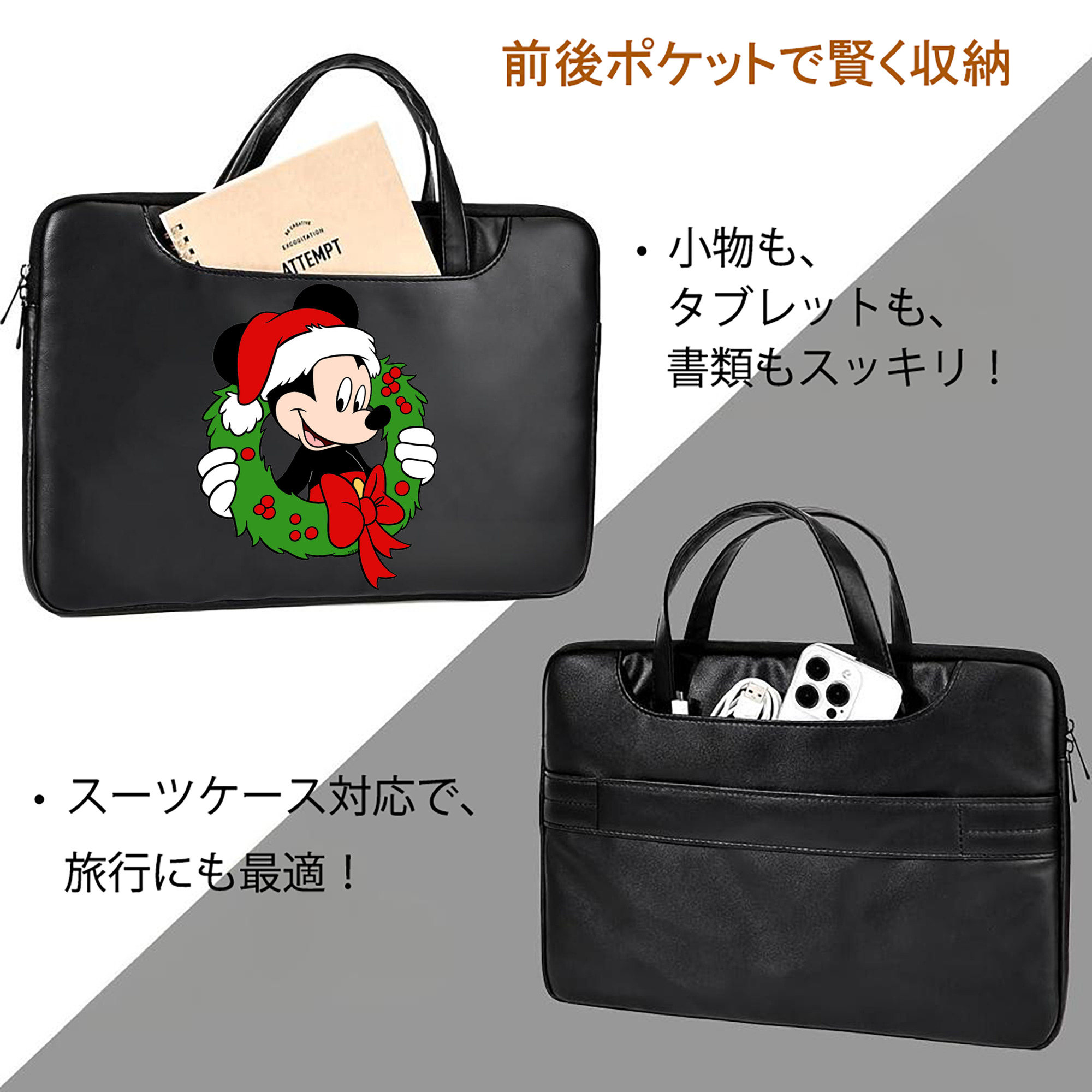ミッキーマウス Mickey Mouse レザーラップトップバッグ　ノートパソコンケース