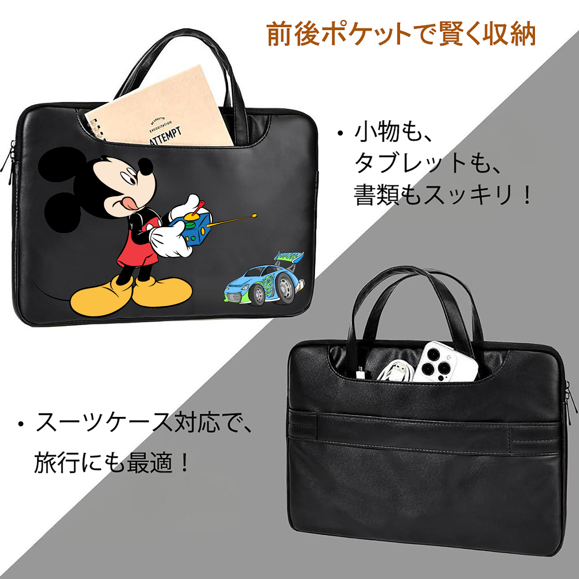 ミッキーマウス Mickey Mouse レザーラップトップバッグ　ノートパソコンケース