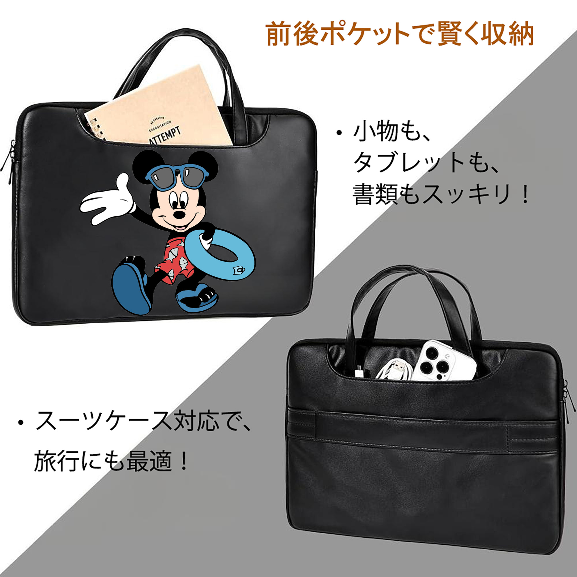 ミッキーマウス Mickey Mouse レザーラップトップバッグ　ノートパソコンケース