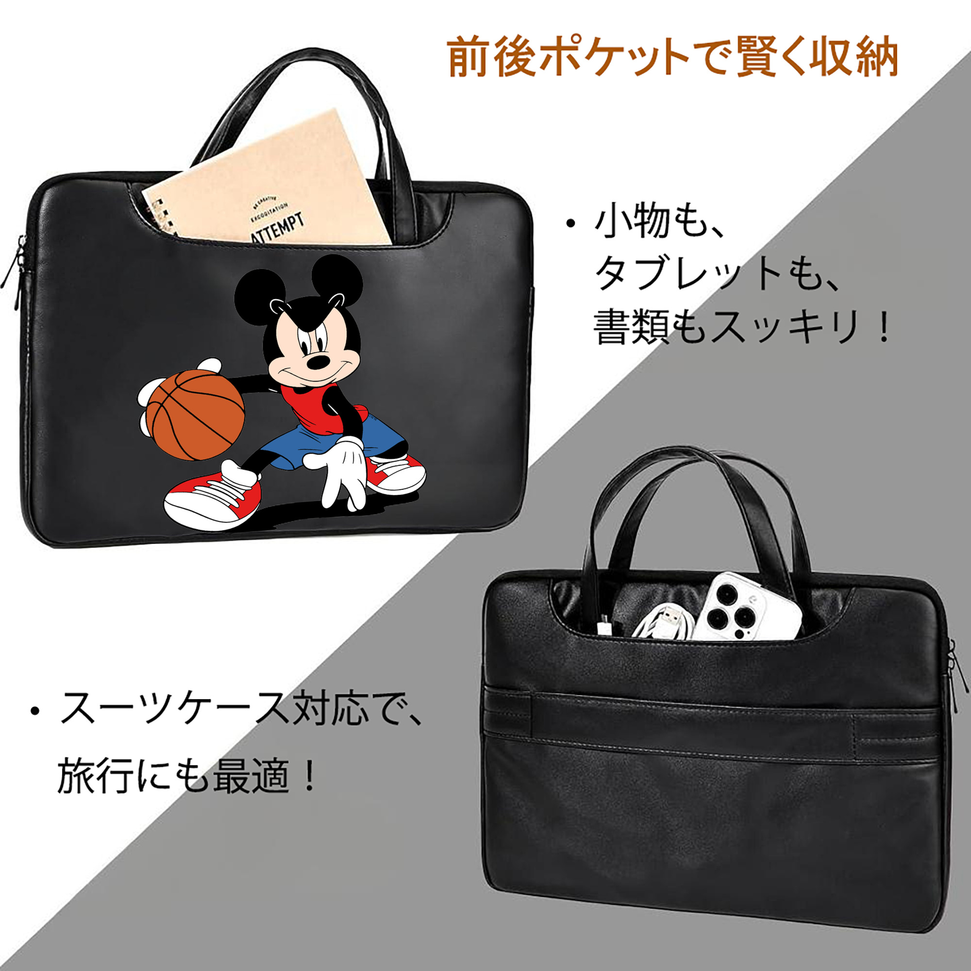 ミッキーマウス Mickey Mouse レザーラップトップバッグ　ノートパソコンケース
