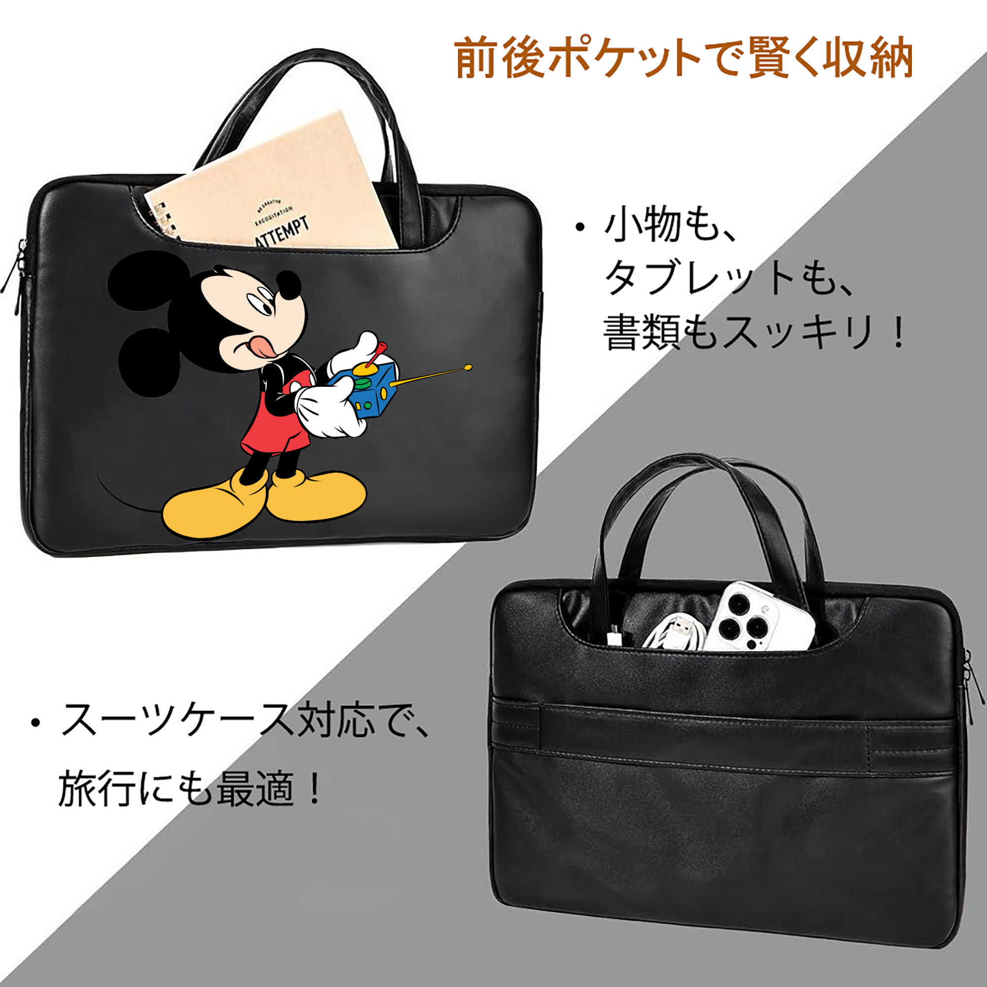 ミッキーマウス Mickey Mouse レザーラップトップバッグ　ノートパソコンケース