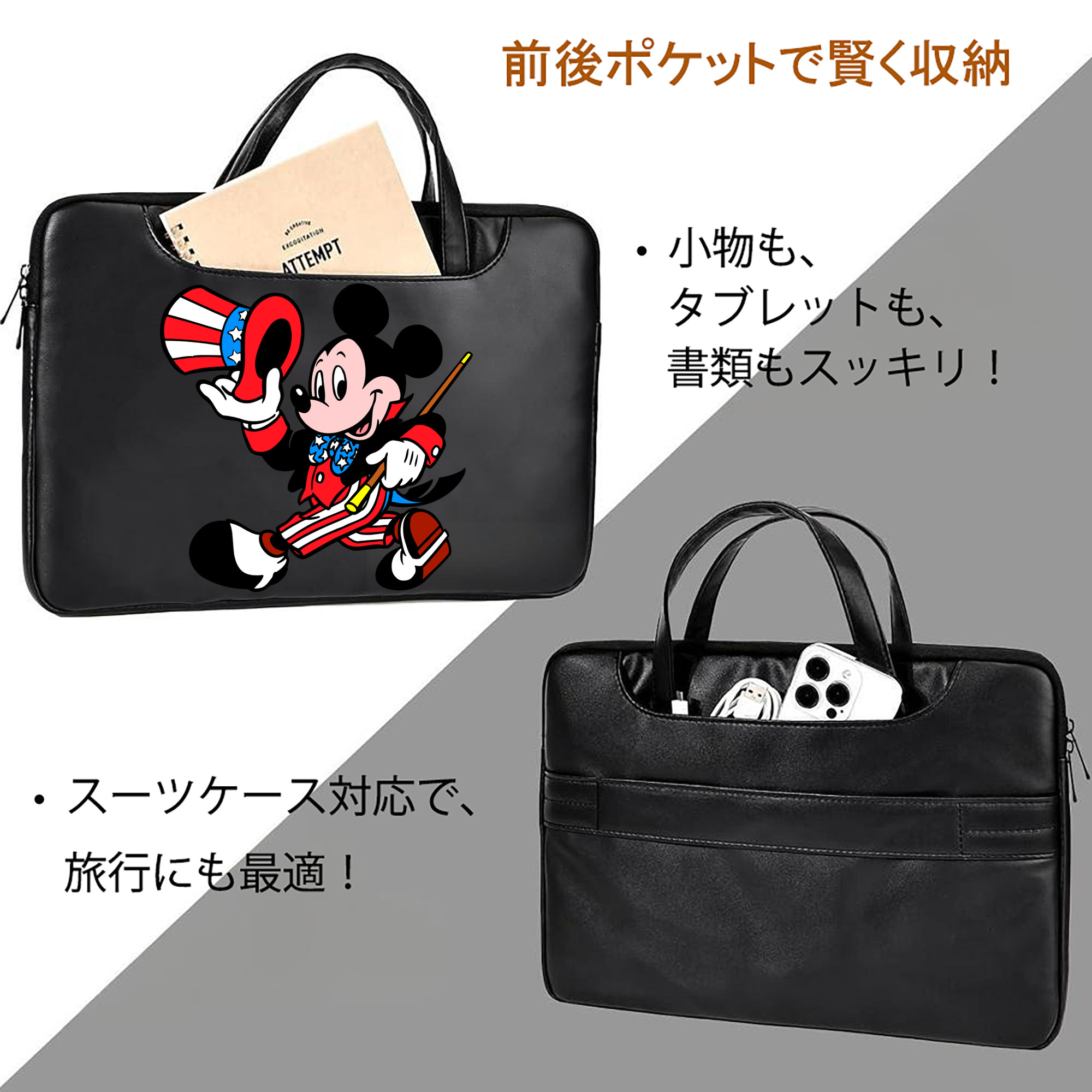ミッキーマウス Mickey Mouse レザーラップトップバッグ　ノートパソコンケース