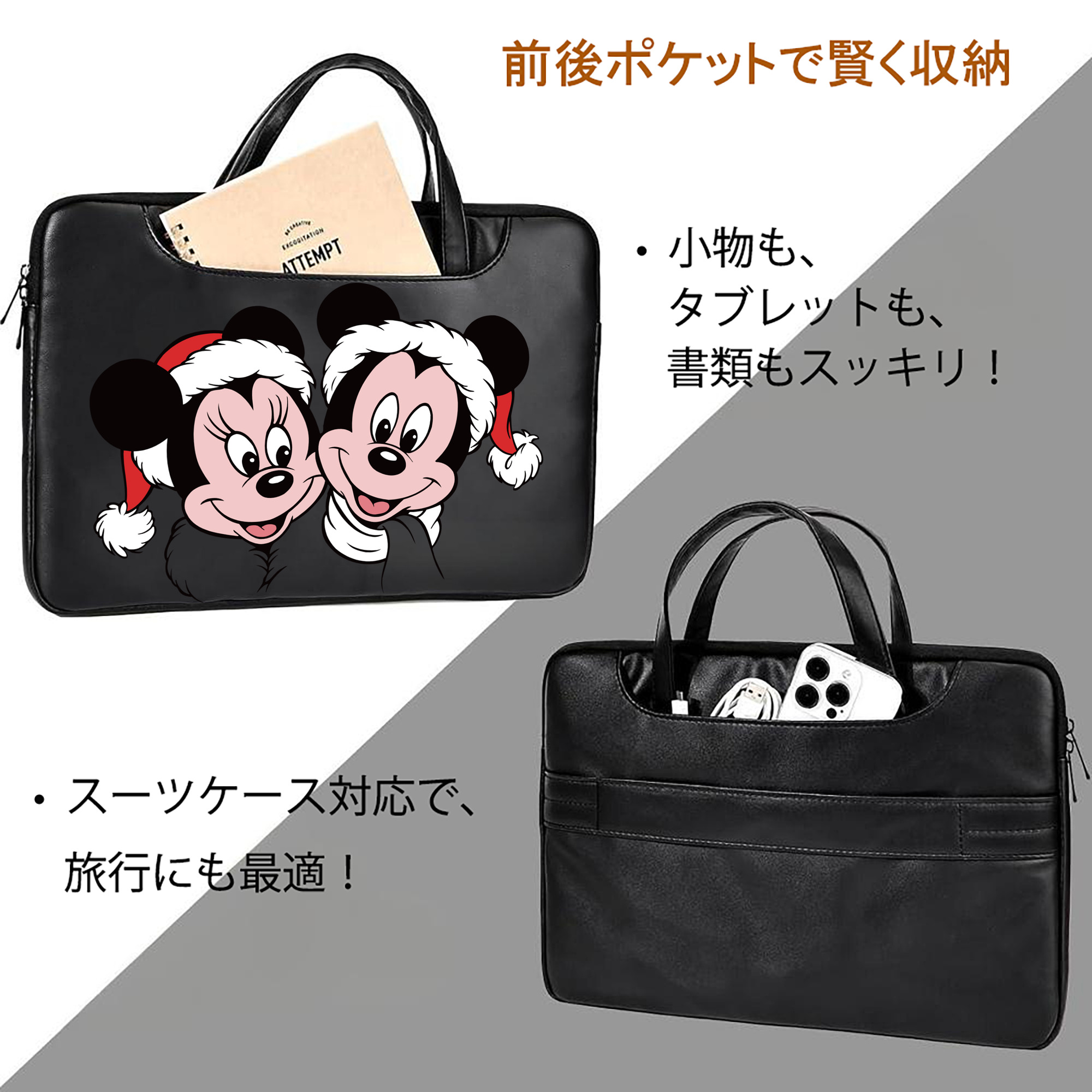 ミッキーマウス Mickey Mouse レザーラップトップバッグ　ノートパソコンケース