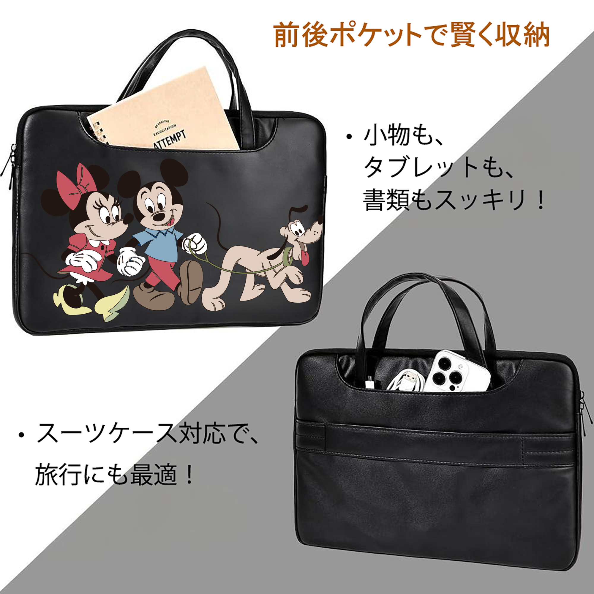 ミッキーマウス Mickey Mouse レザーラップトップバッグ　ノートパソコンケース