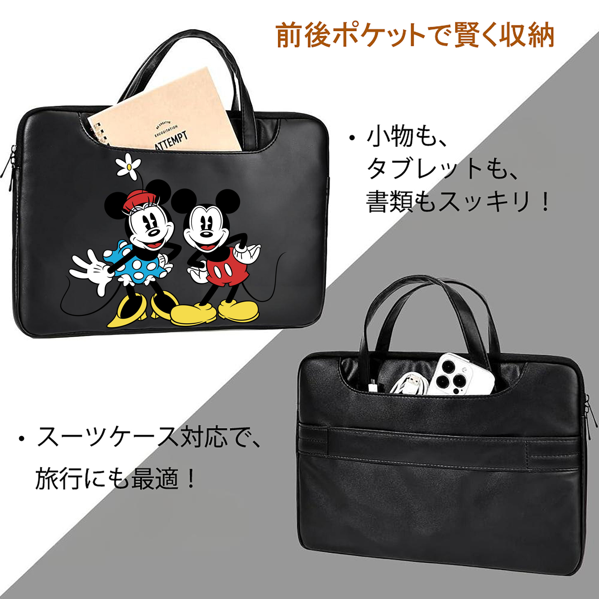 ミッキーマウス Mickey Mouse レザーラップトップバッグ　ノートパソコンケース