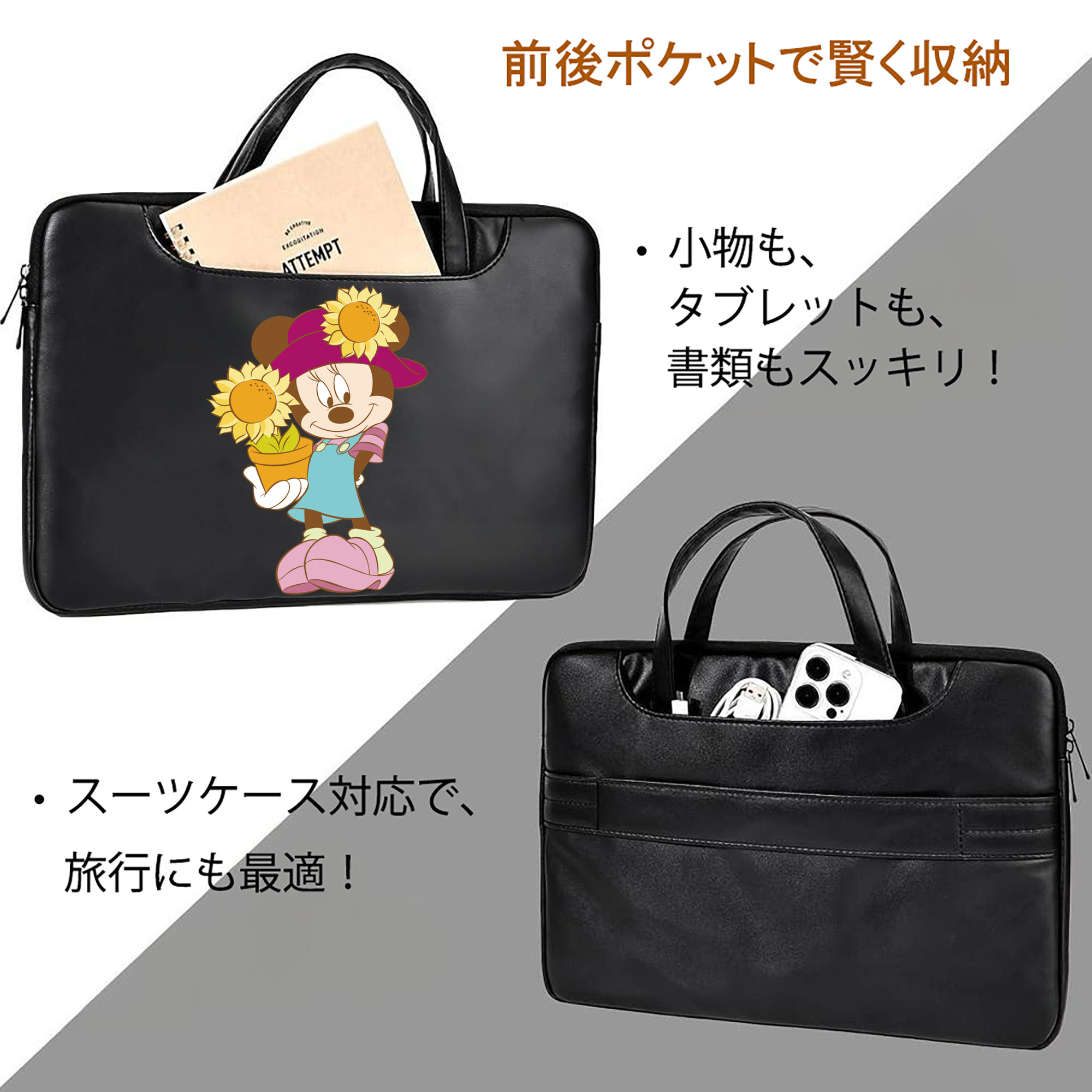 ミッキーマウス Mickey Mouse レザーラップトップバッグ　ノートパソコンケース