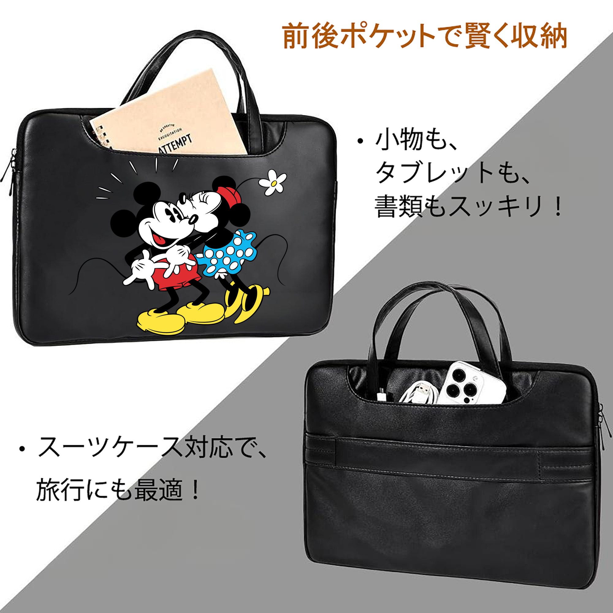 ミッキーマウス Mickey Mouse レザーラップトップバッグ　ノートパソコンケース
