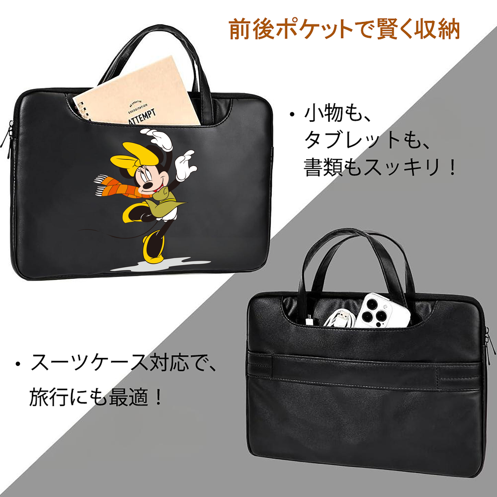 ミッキーマウス Mickey Mouse レザーラップトップバッグ　ノートパソコンケース