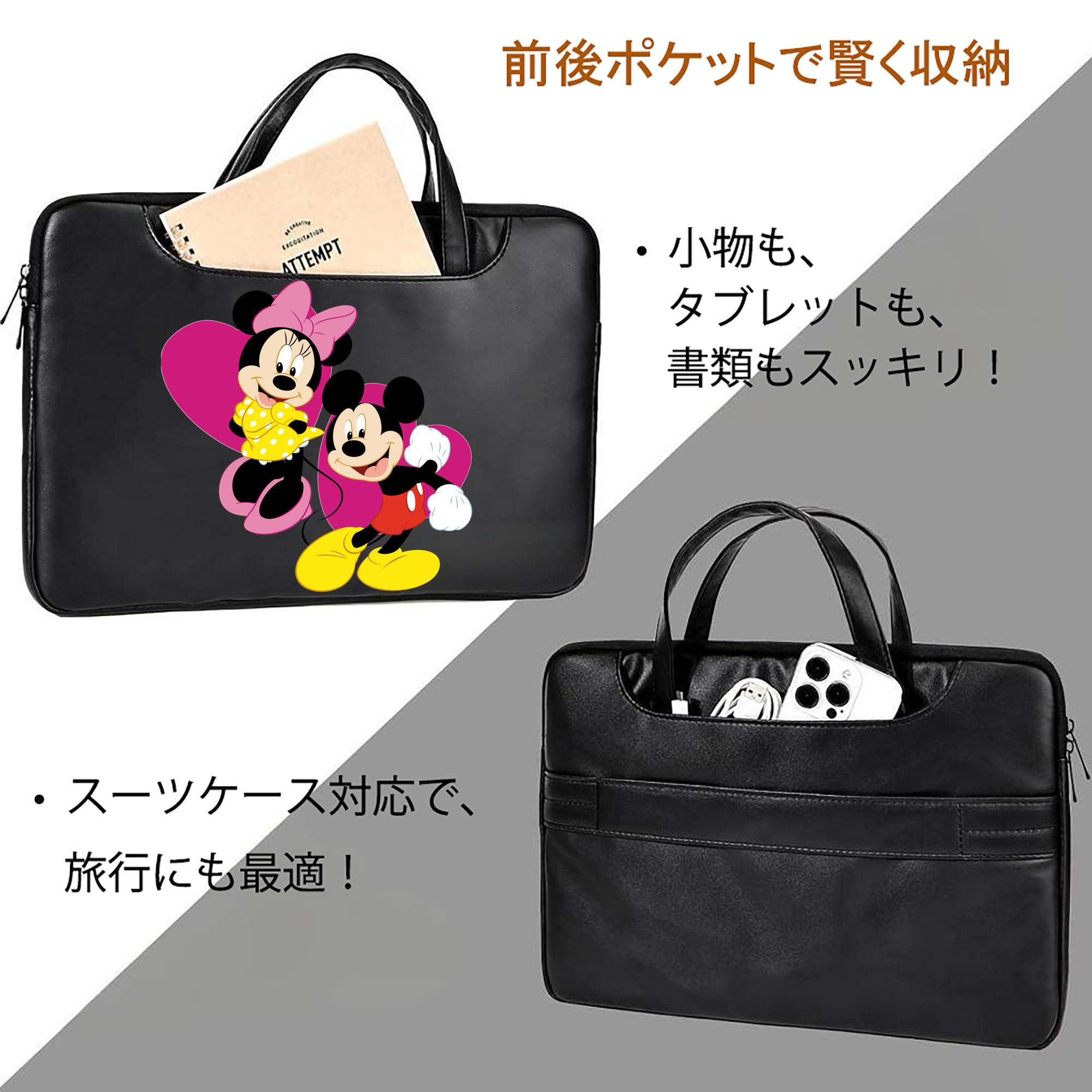 ミッキーマウス Mickey Mouse レザーラップトップバッグ　ノートパソコンケース